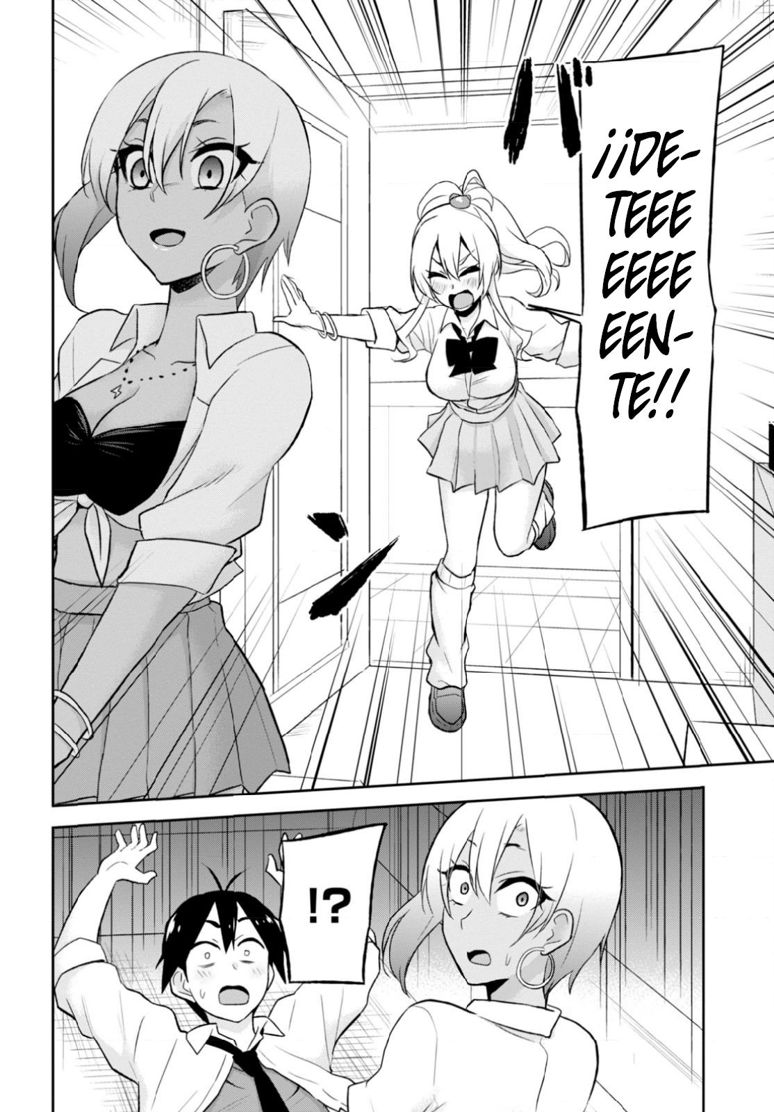 Hajimete no Gal Capitulo 22: La primera intención real página 21
