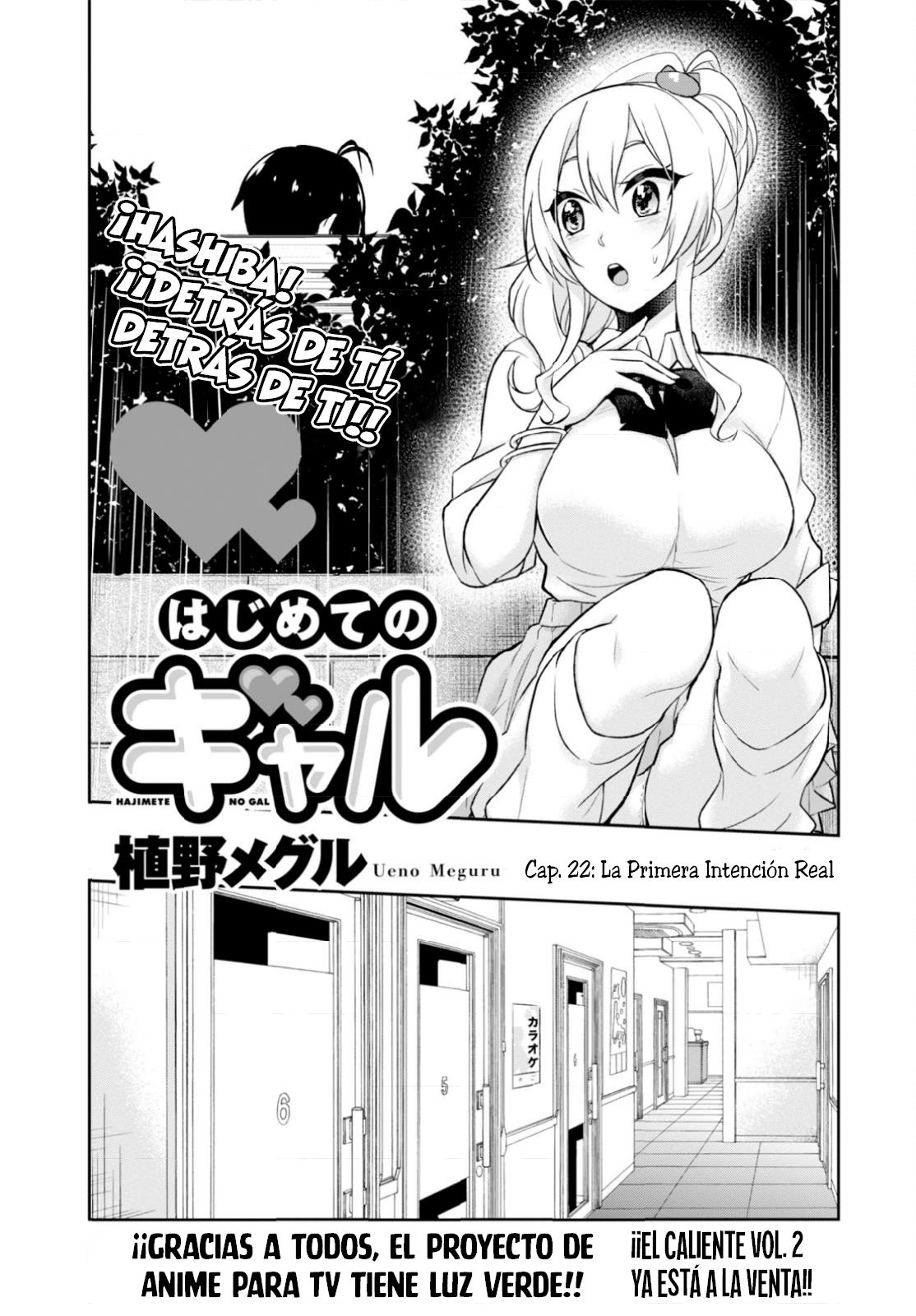 Hajimete no Gal Capitulo 22: La primera intención real página 7