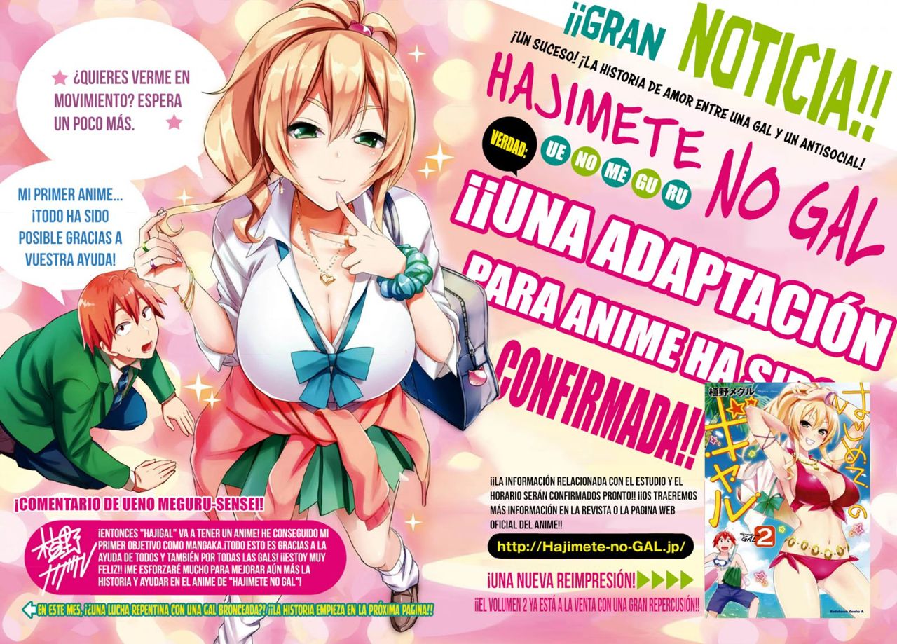 Hajimete no Gal Capitulo 23: ¿La primera hermana menor? página 2