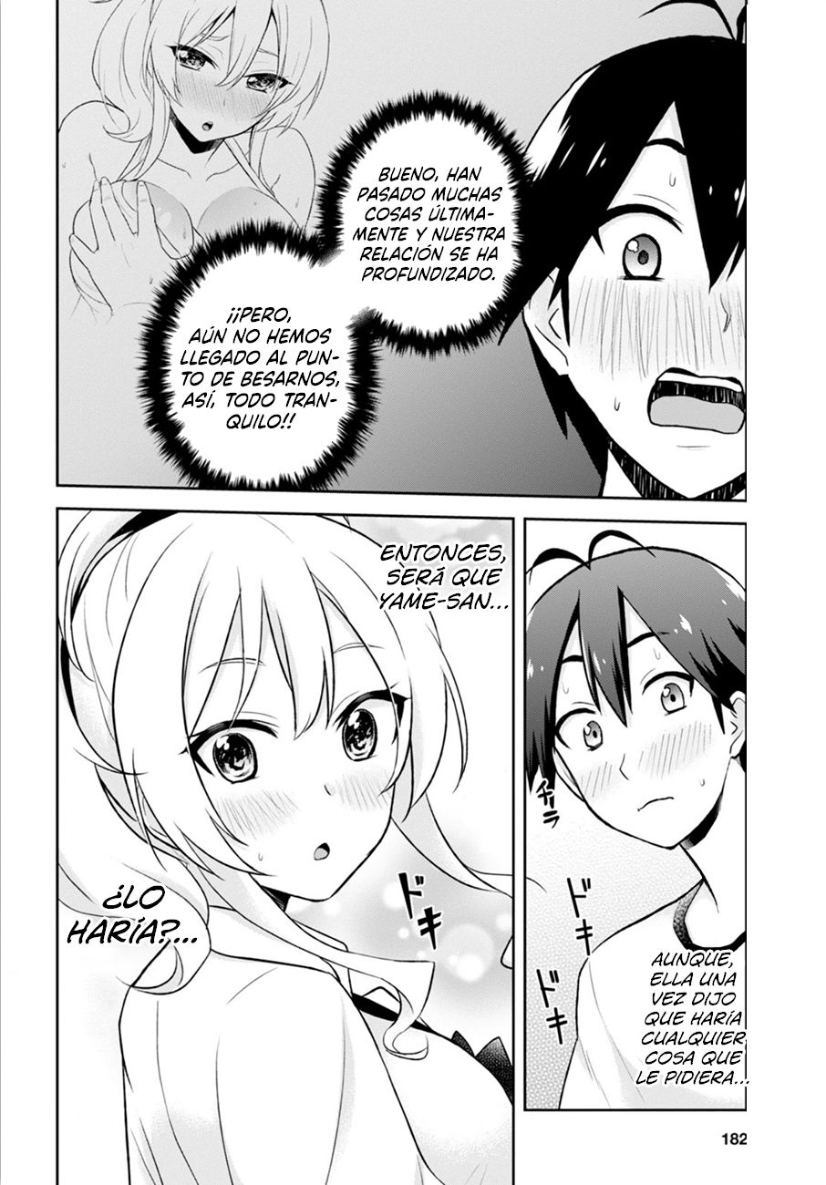 Hajimete no Gal Capitulo 24: Nuestra primera PseudoGal página 16