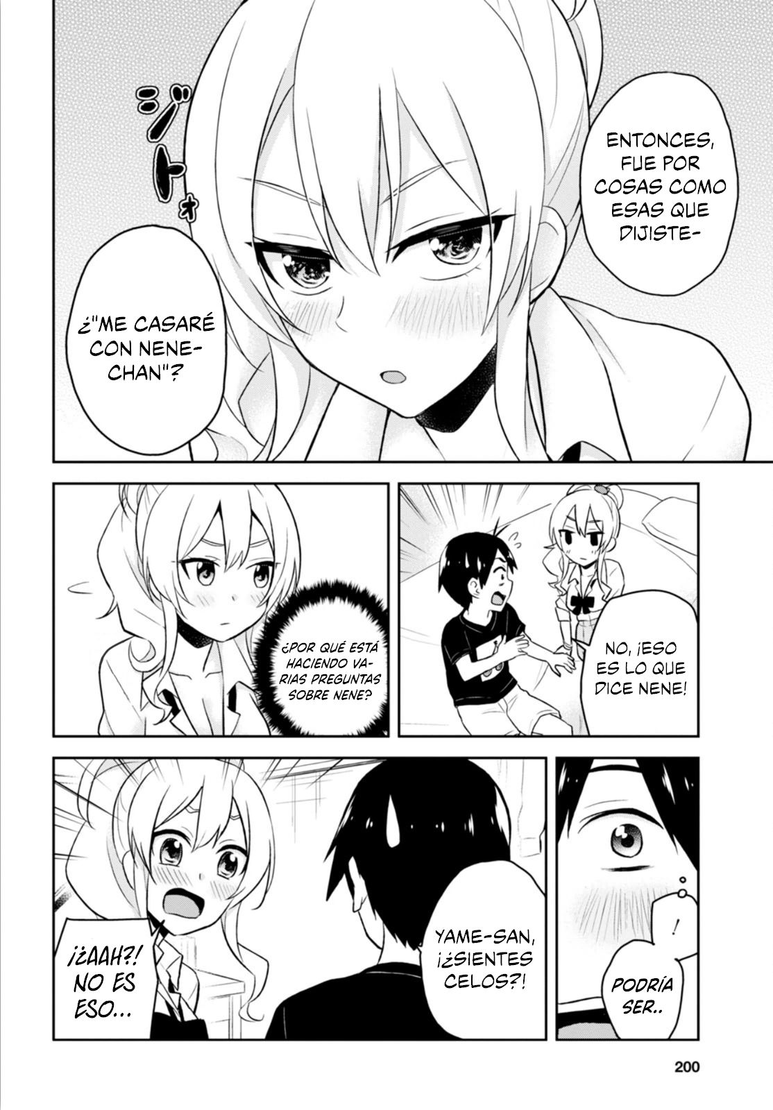 Hajimete no Gal Capitulo 25: Mi primera habitación página 13