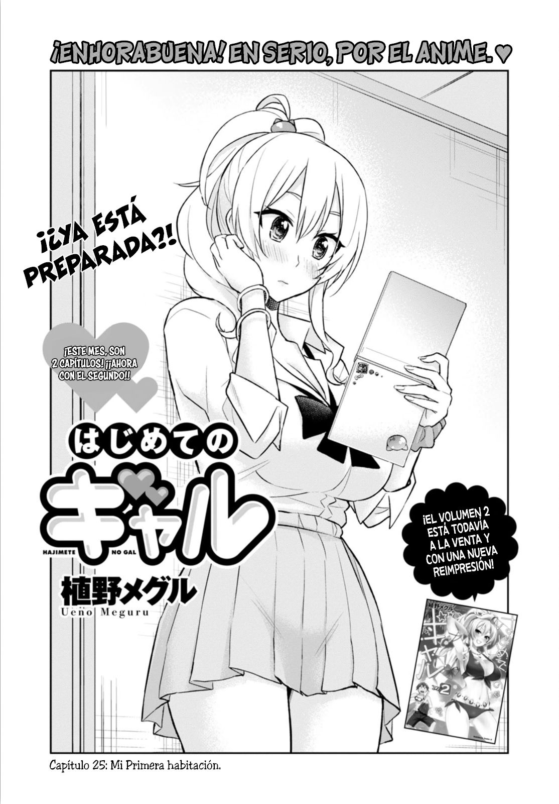 Hajimete no Gal Capitulo 25: Mi primera habitación página 2