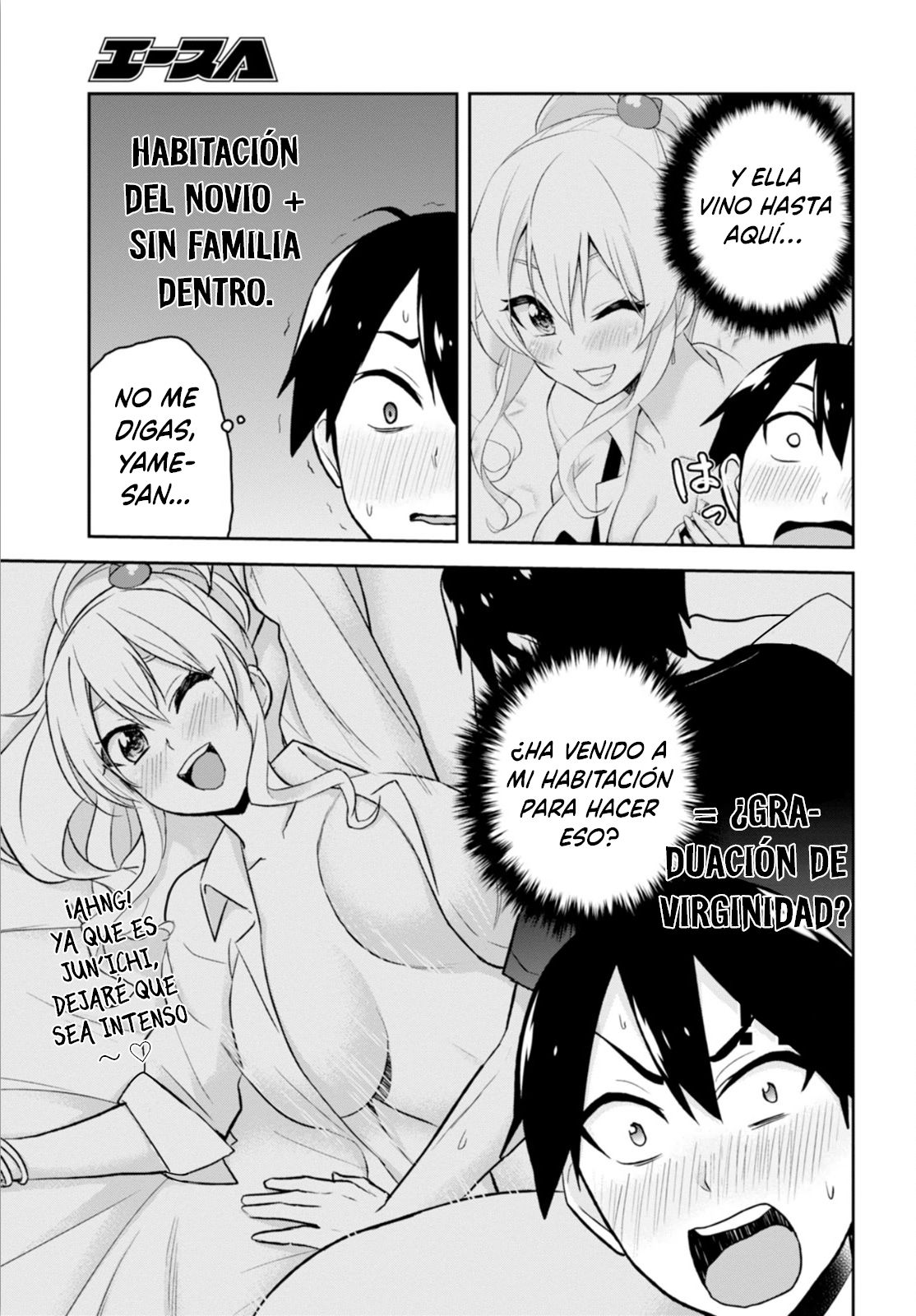 Hajimete no Gal Capitulo 25: Mi primera habitación página 4