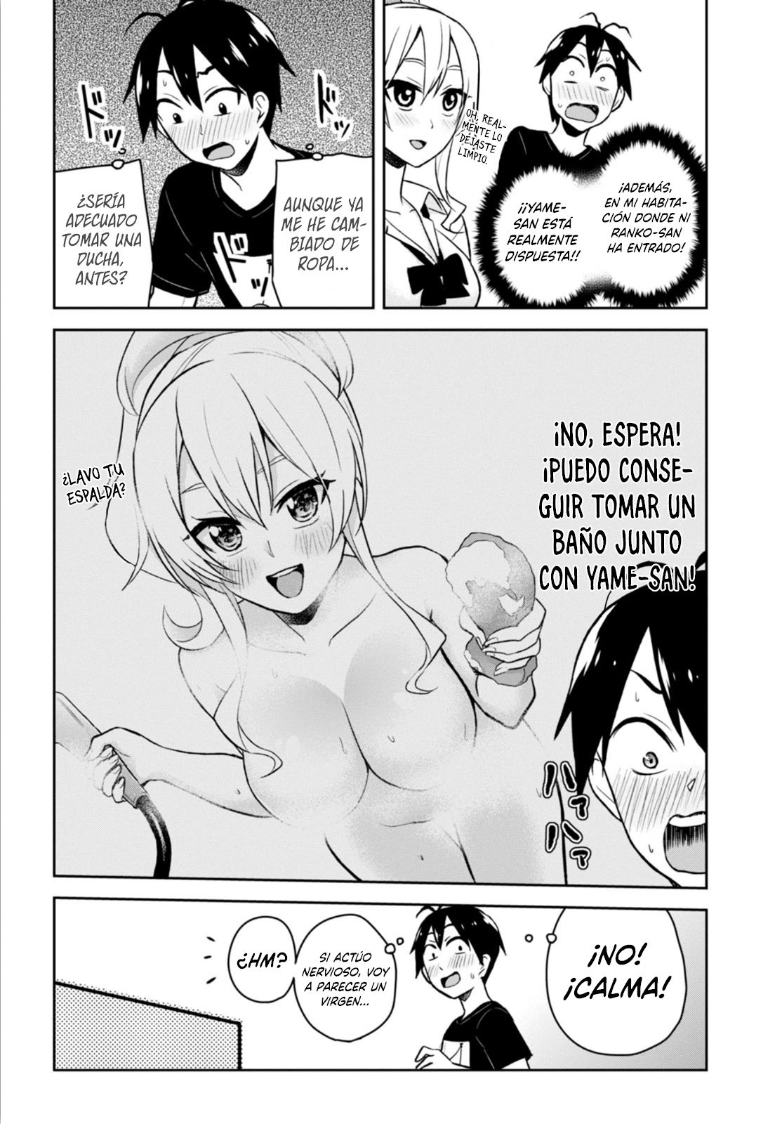 Hajimete no Gal Capitulo 25: Mi primera habitación página 5