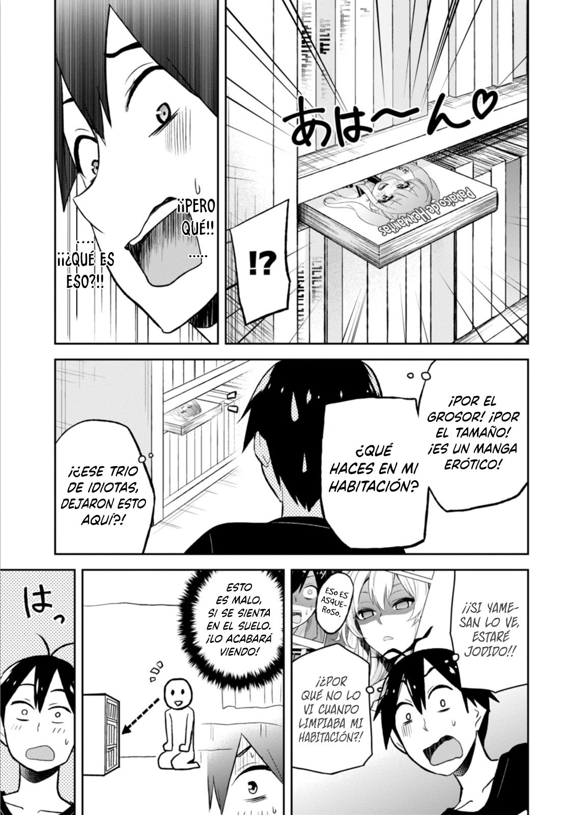 Hajimete no Gal Capitulo 25: Mi primera habitación página 6