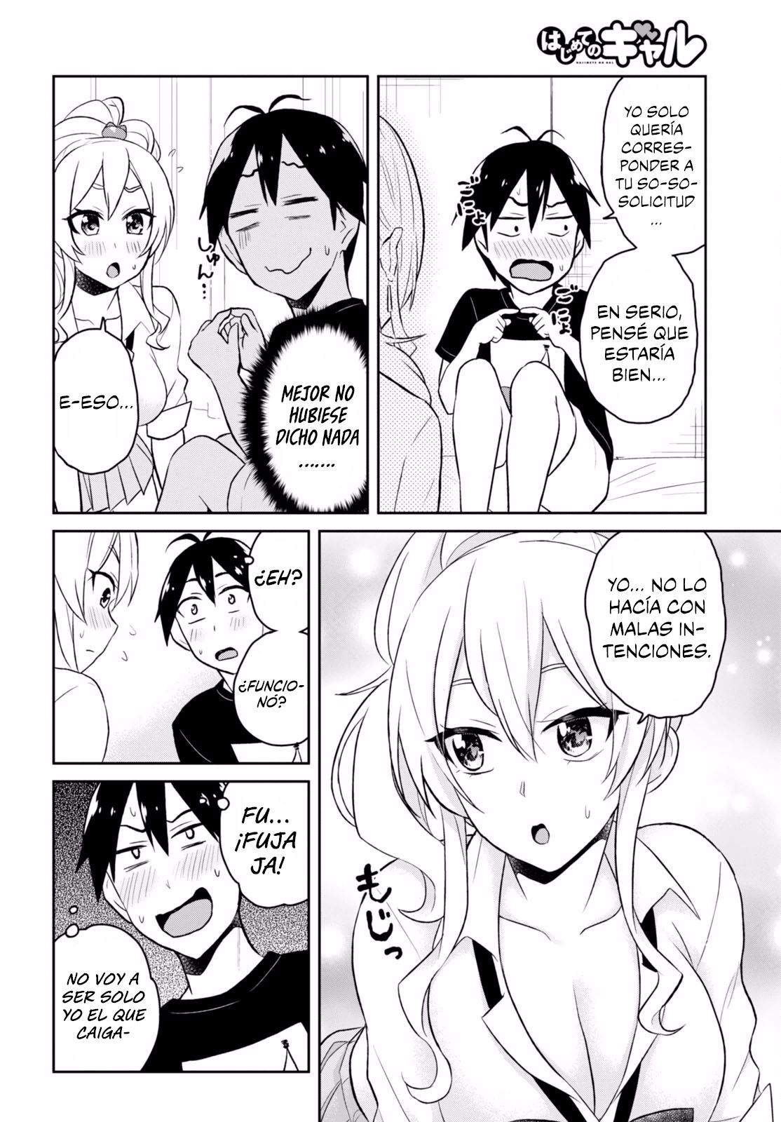 Hajimete no Gal Capitulo 26: Su primera petición página 11