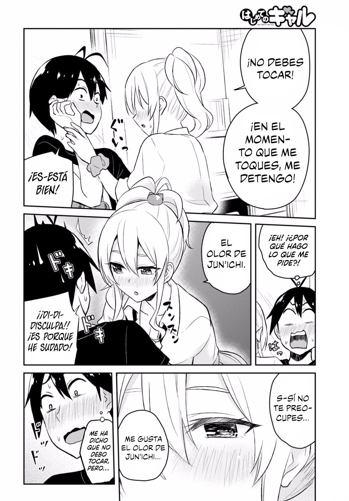 Hajimete no Gal Capitulo 26: Su primera petición página 15