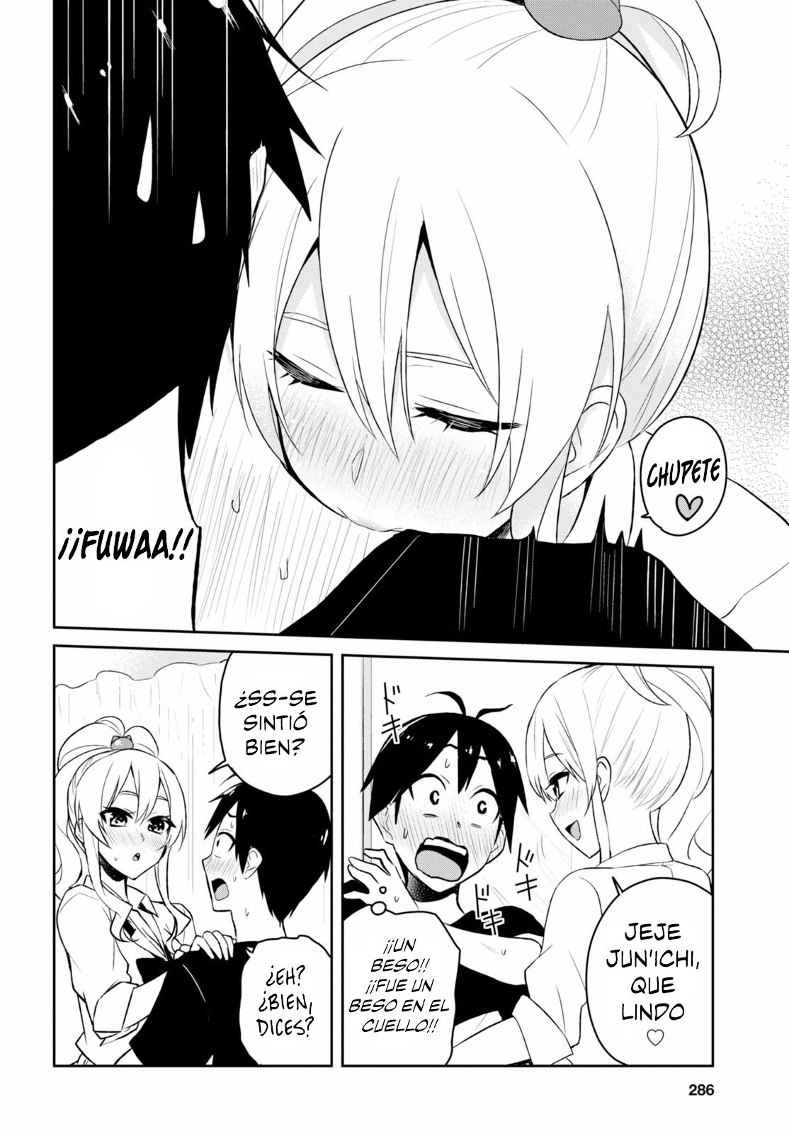 Hajimete no Gal Capitulo 26: Su primera petición página 17