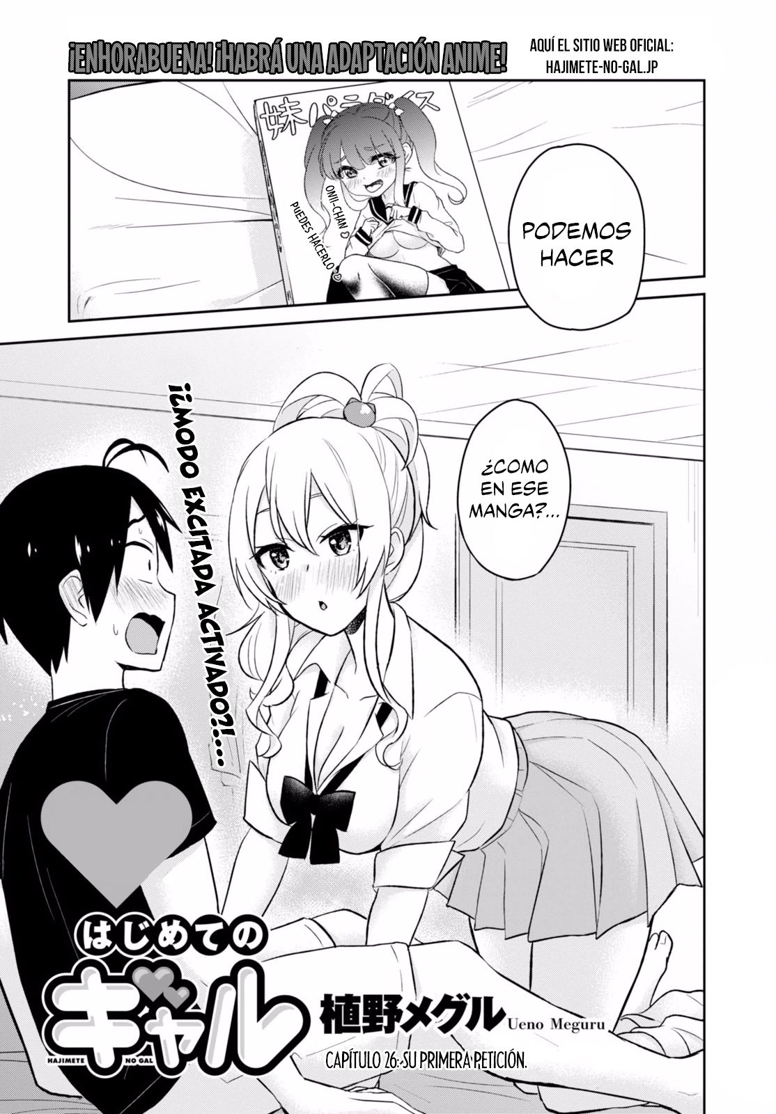 Hajimete no Gal Capitulo 26: Su primera petición página 4