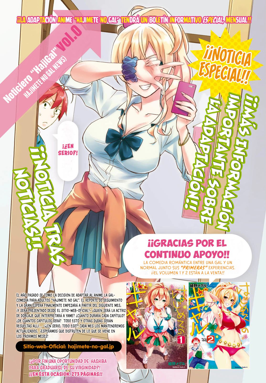 Hajimete no Gal Capitulo 27: Mi primer obento página 3
