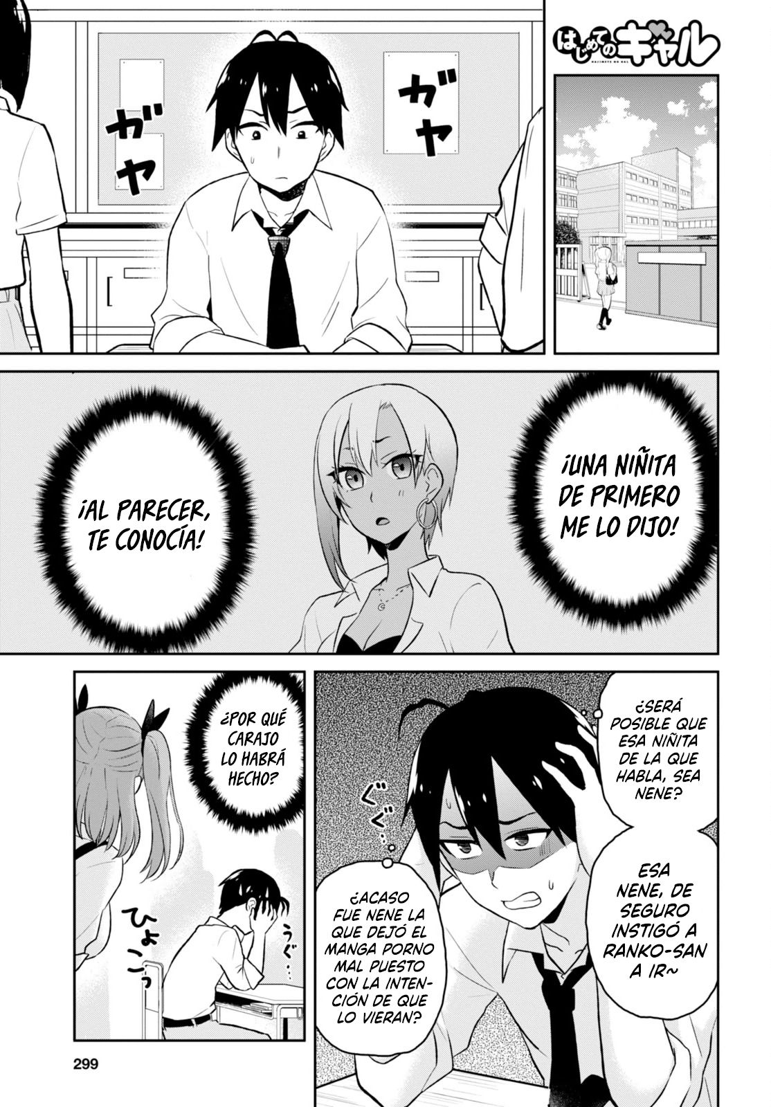 Hajimete no Gal Capitulo 27: Mi primer obento página 4