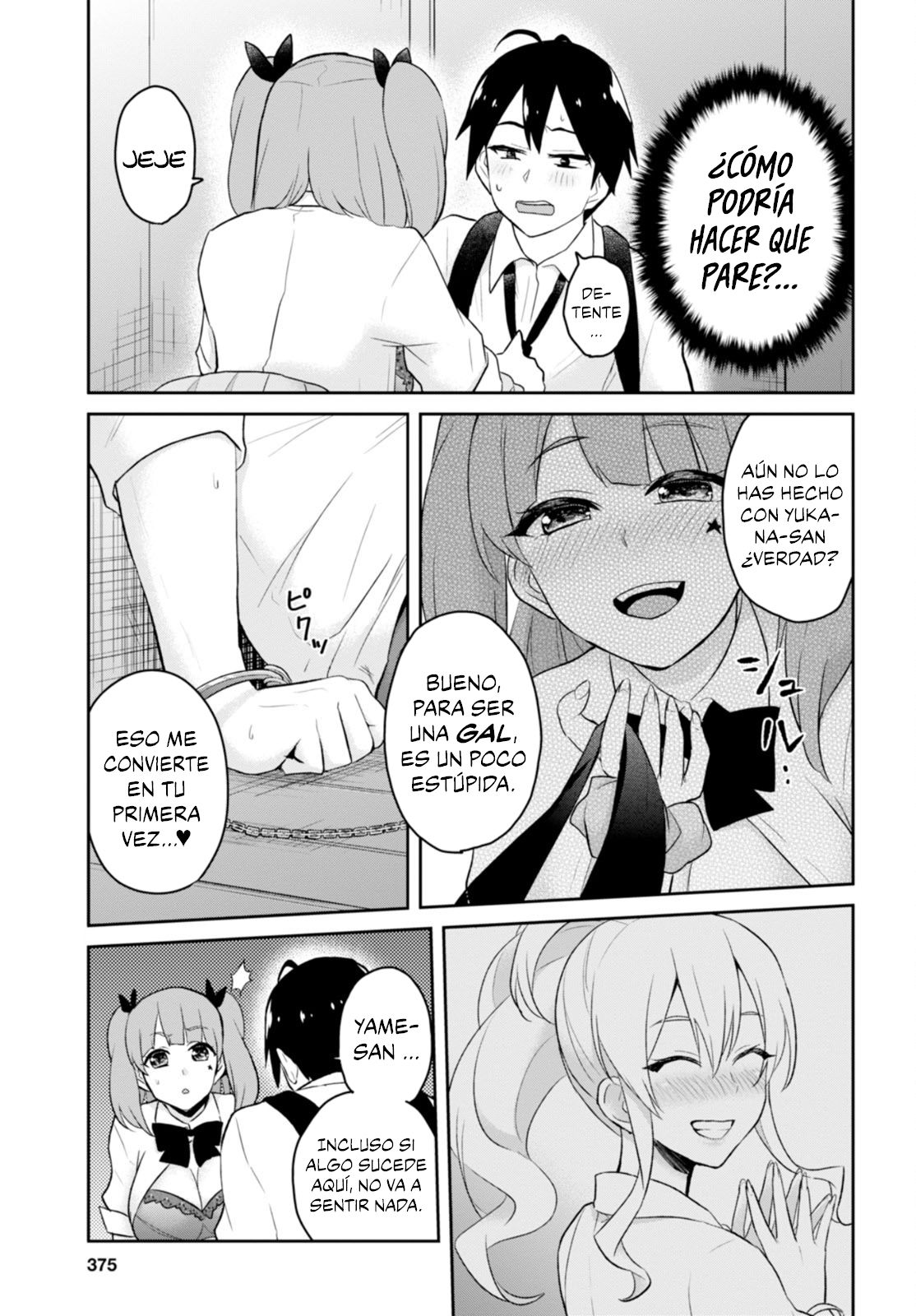 Hajimete no Gal Capitulo 28: Mi primera vez encerrado página 19
