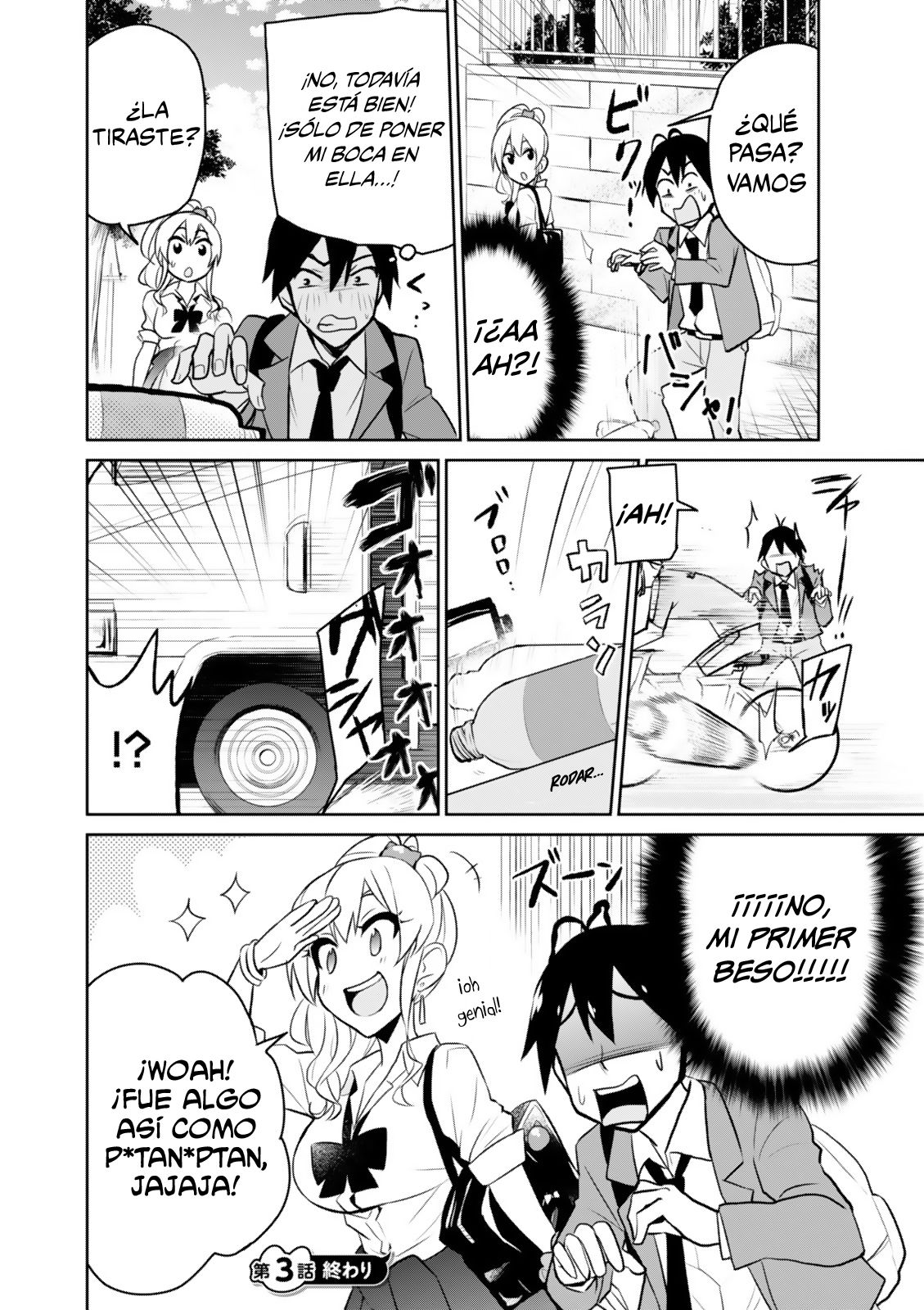 Hajimete no Gal Capitulo 3: Mi primer beso indirecto página 17