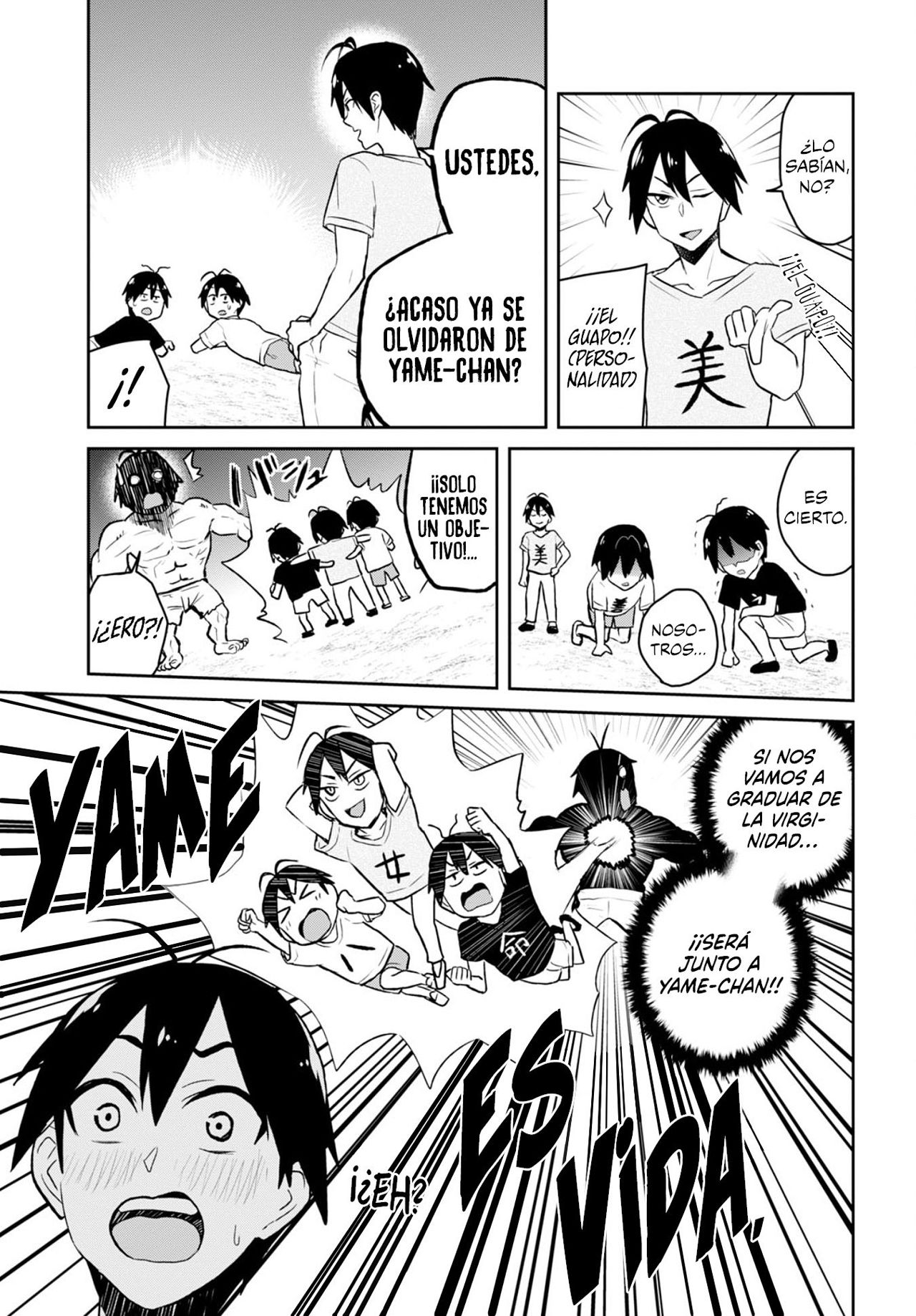 Hajimete no Gal Capitulo 30: Mi primera visita sexual nocturna página 13