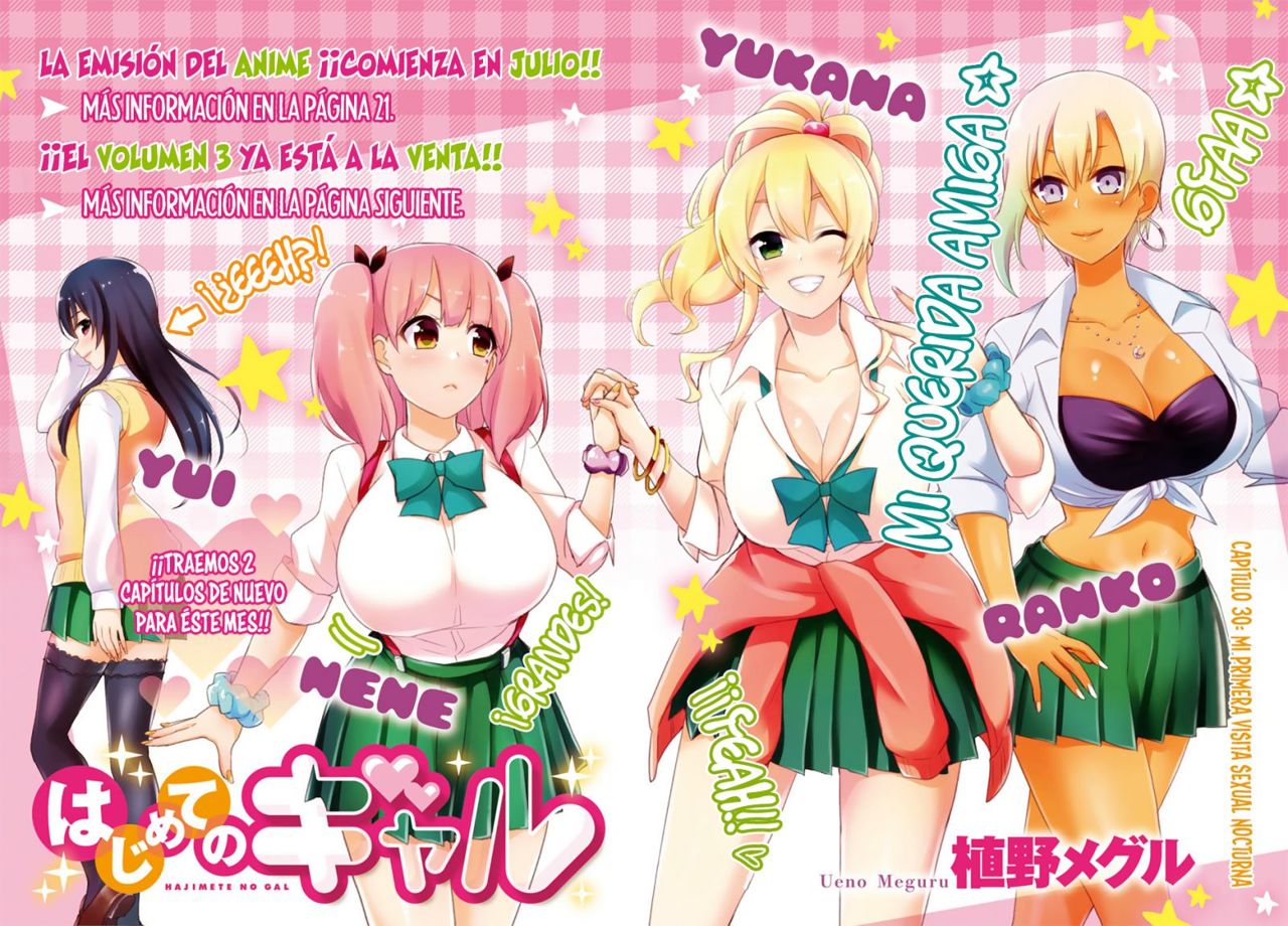 Hajimete no Gal Capitulo 30: Mi primera visita sexual nocturna página 4