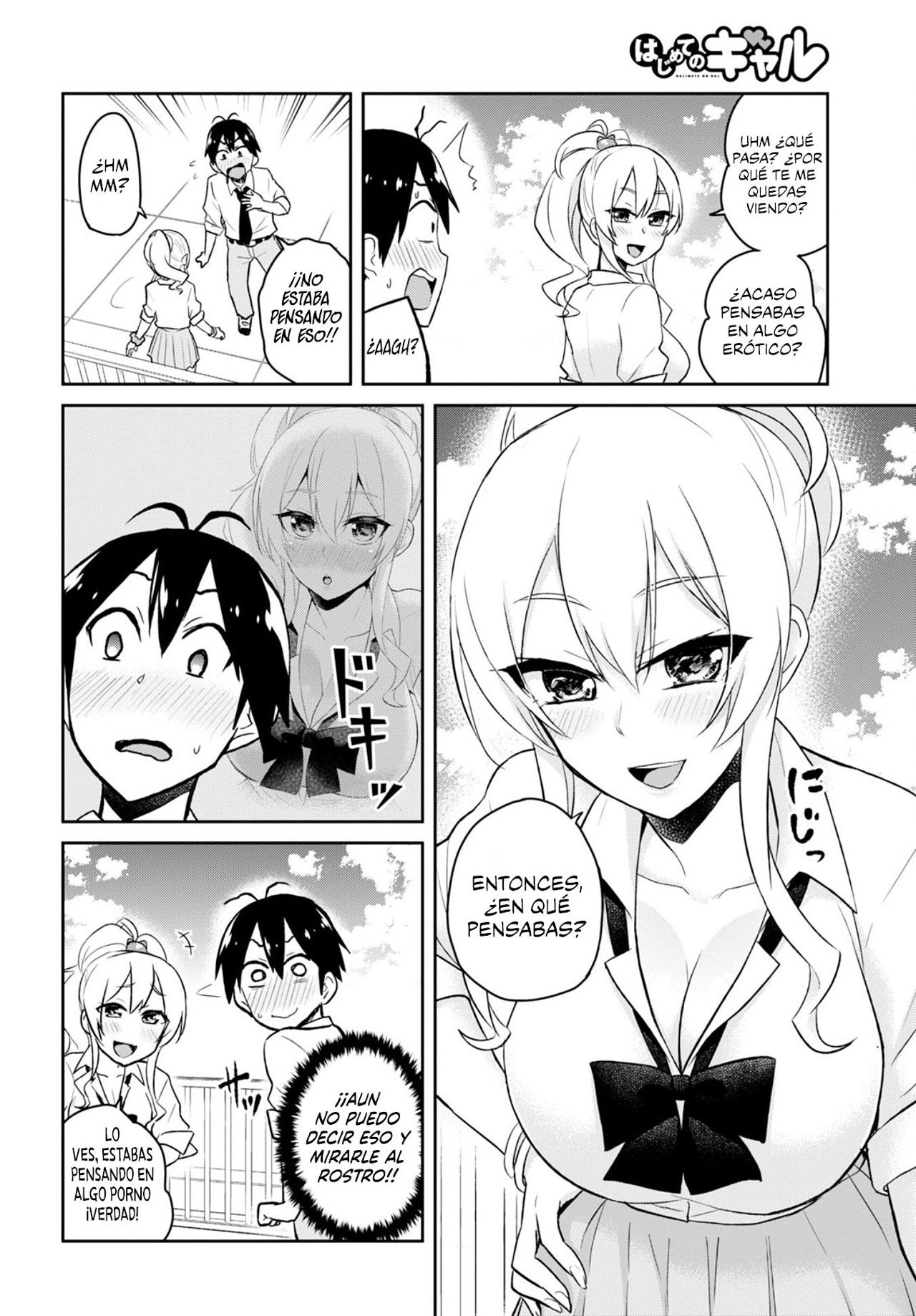 Hajimete no Gal Capitulo 31: Mi primera promesa página 12