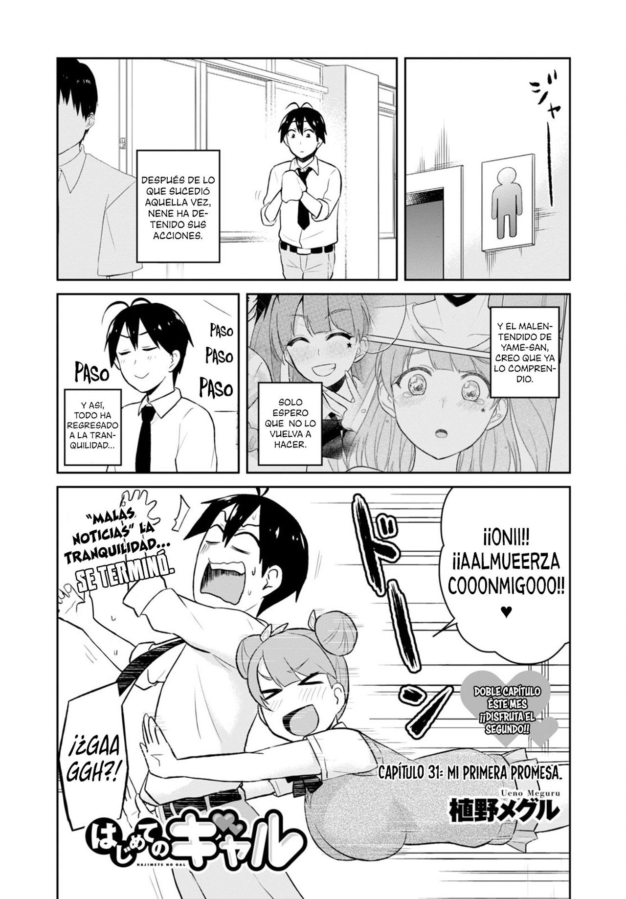 Hajimete no Gal Capitulo 31: Mi primera promesa página 3