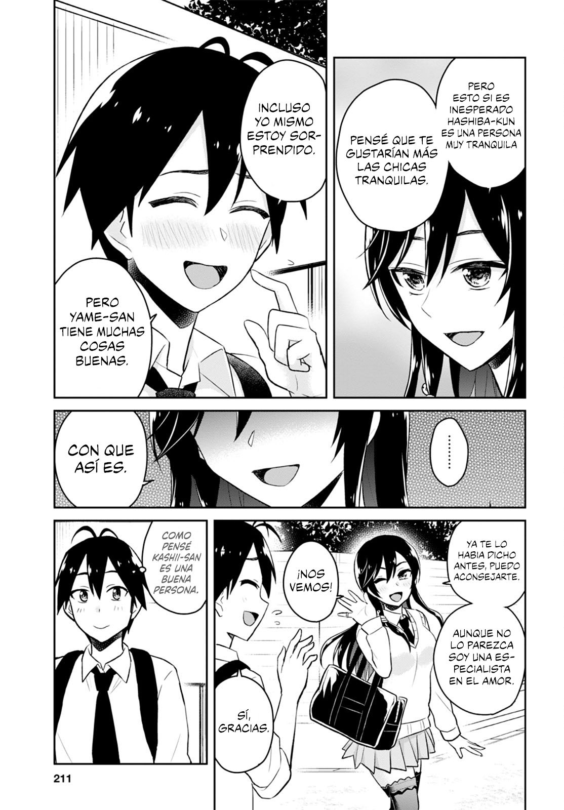 Hajimete no Gal Capitulo 32: El primer ataque página 13