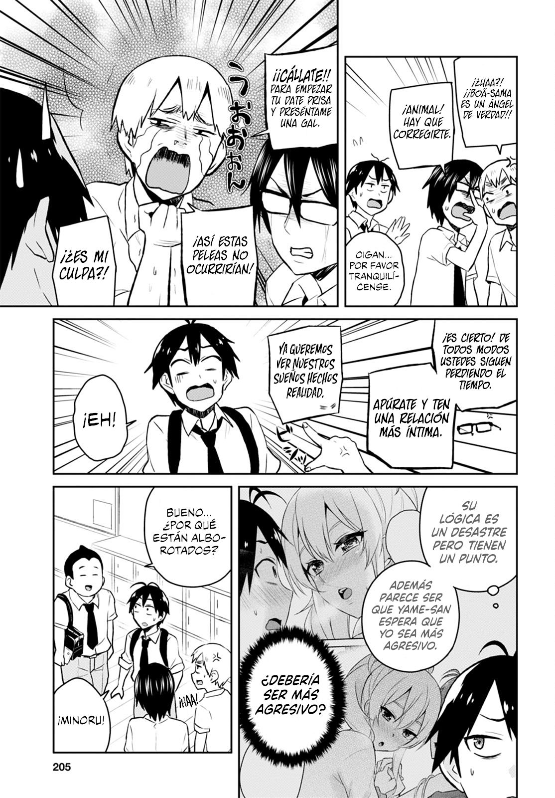 Hajimete no Gal Capitulo 32: El primer ataque página 7