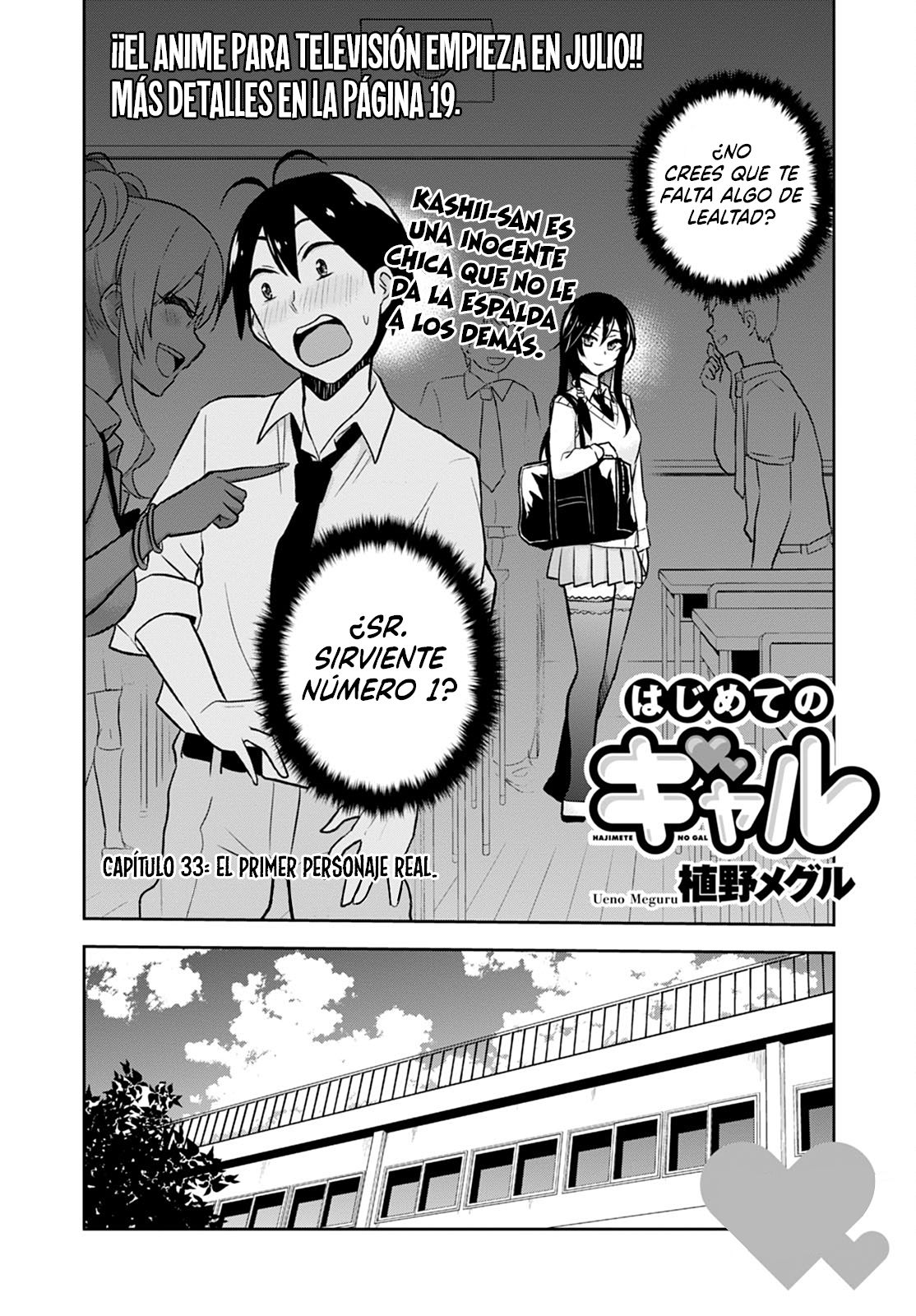 Hajimete no Gal Capitulo 33: El primer personaje real página 4