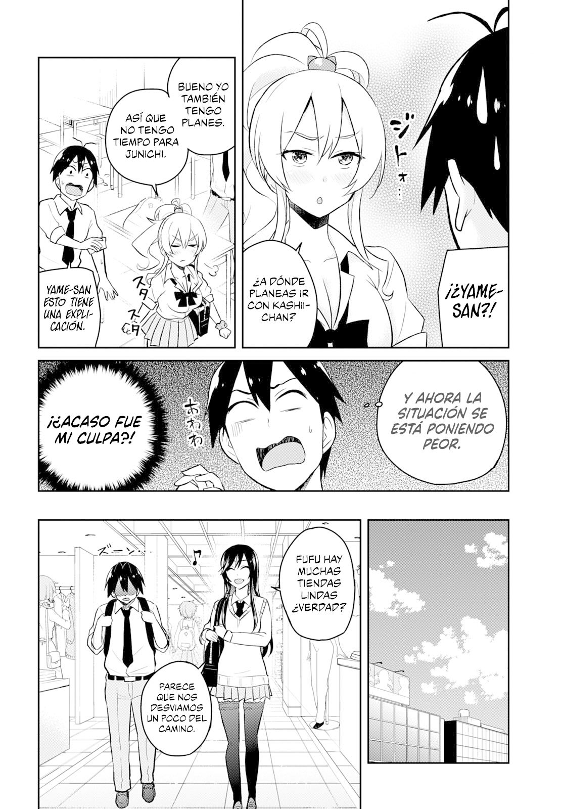 Hajimete no Gal Capitulo 34: El primer avistamiento página 11