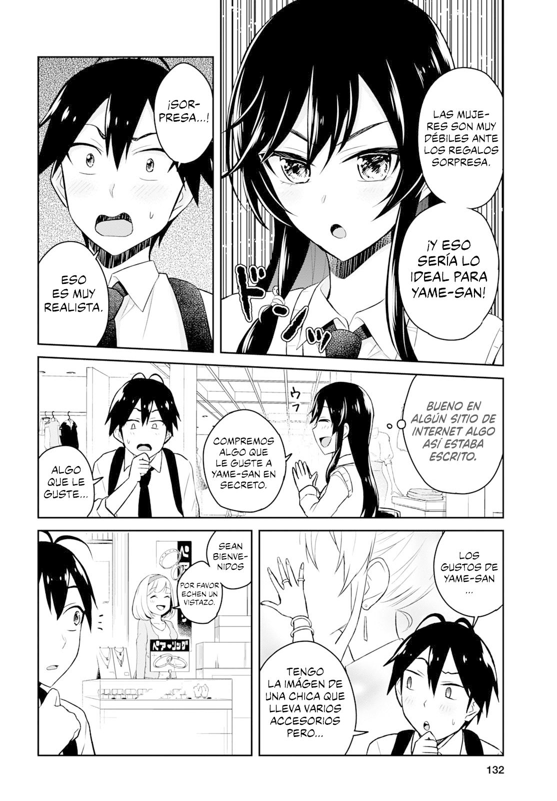 Hajimete no Gal Capitulo 34: El primer avistamiento página 13