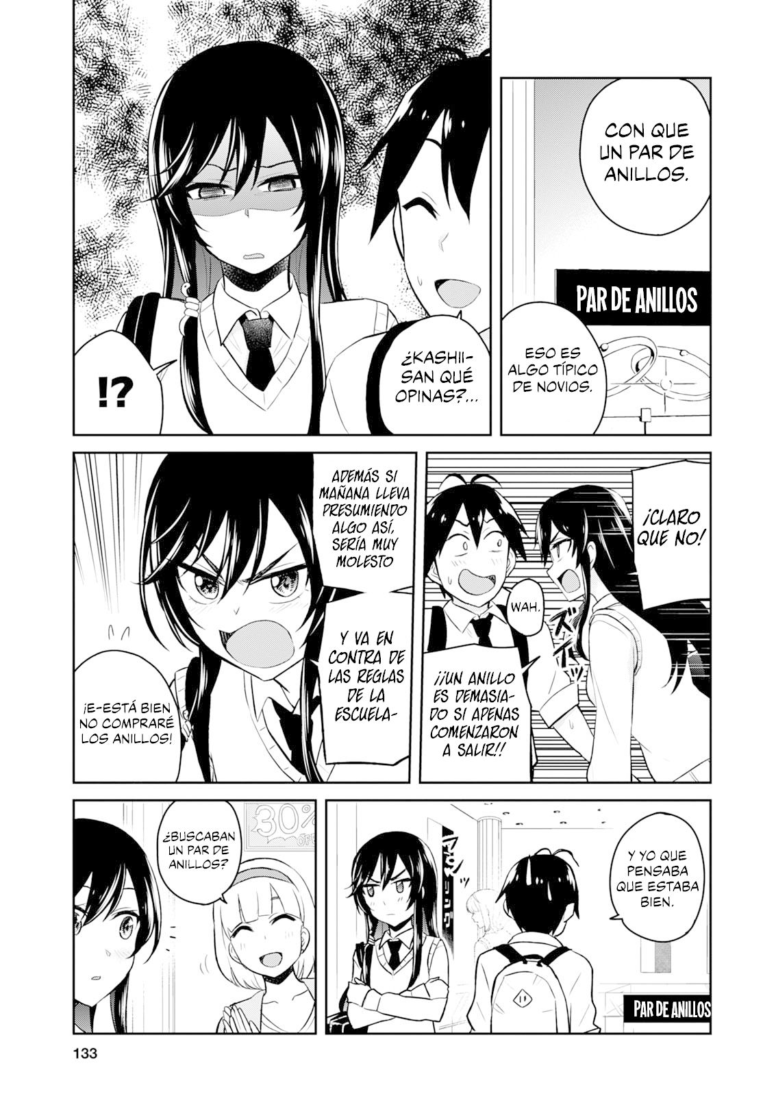 Hajimete no Gal Capitulo 34: El primer avistamiento página 14