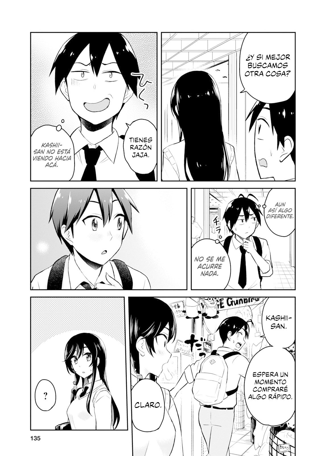 Hajimete no Gal Capitulo 34: El primer avistamiento página 16