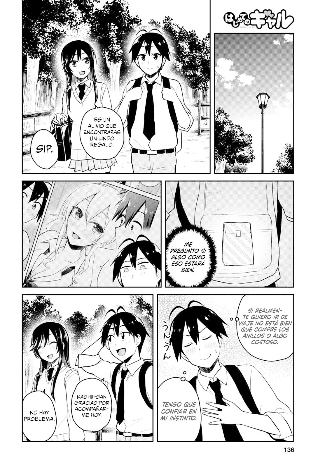 Hajimete no Gal Capitulo 34: El primer avistamiento página 17