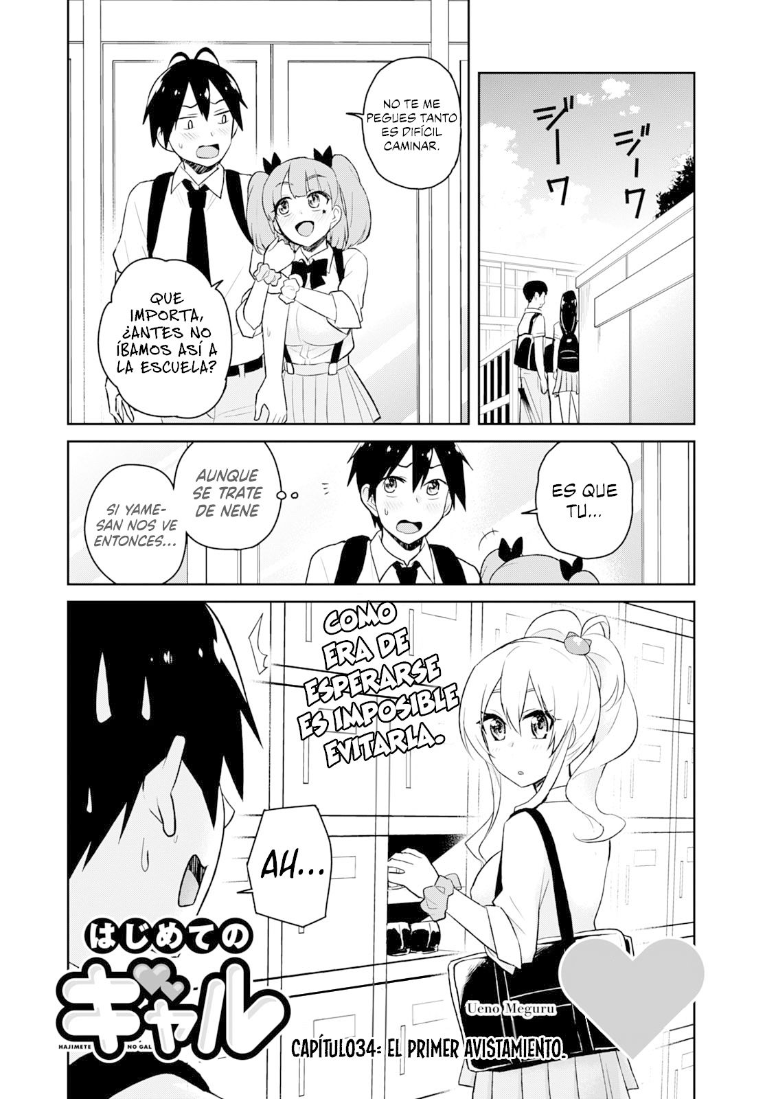 Hajimete no Gal Capitulo 34: El primer avistamiento página 4