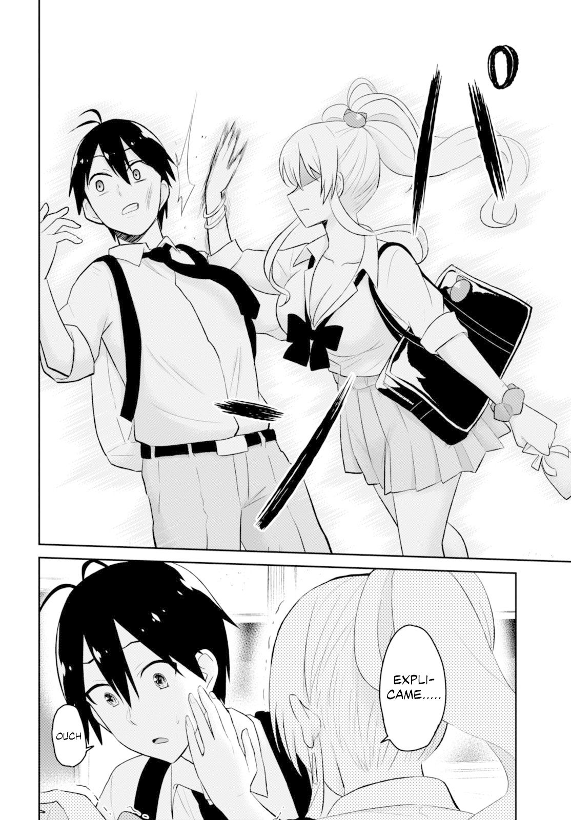 Hajimete no Gal Capitulo 35: Nuestra primera riña página 13