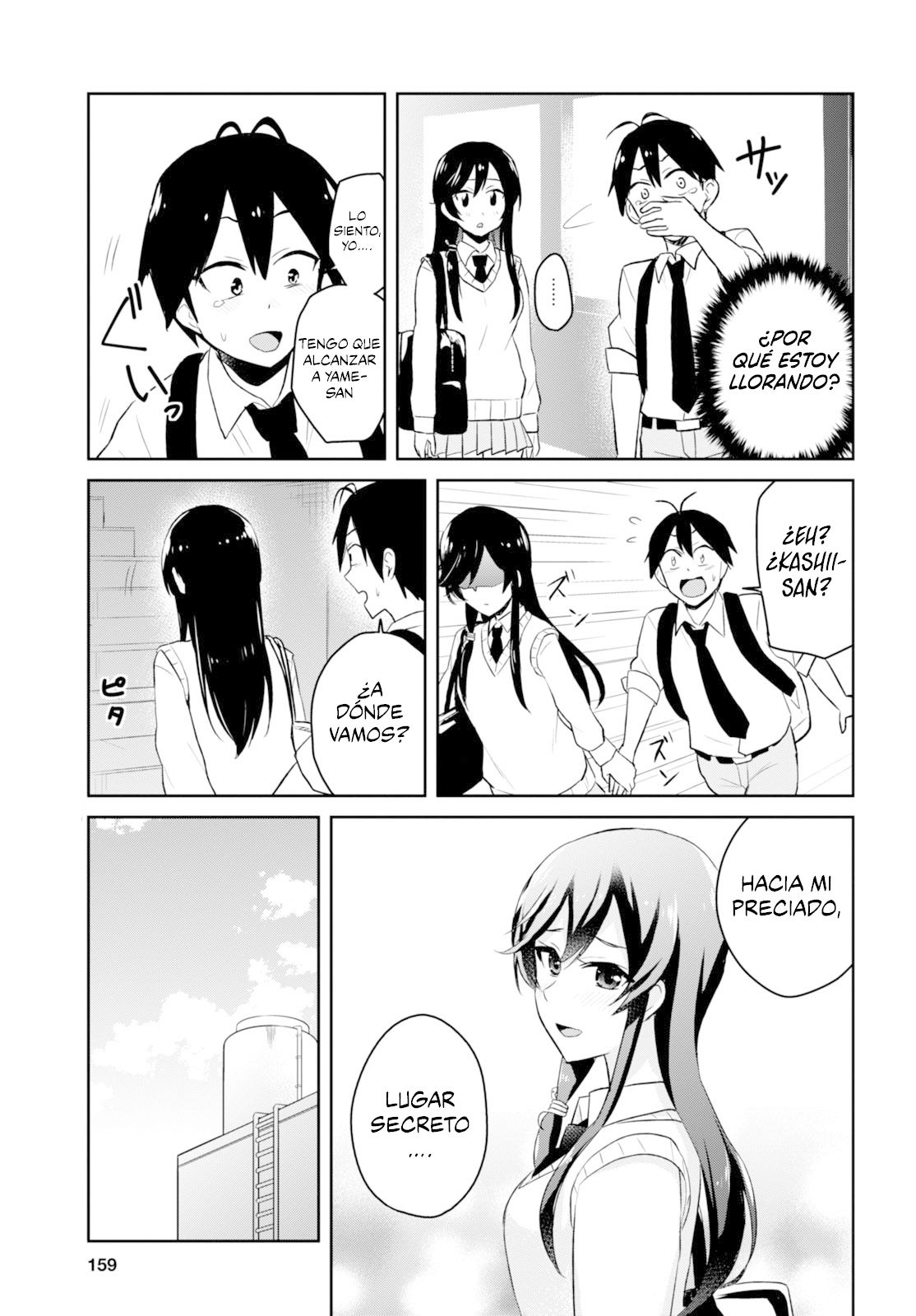 Hajimete no Gal Capitulo 35: Nuestra primera riña página 16