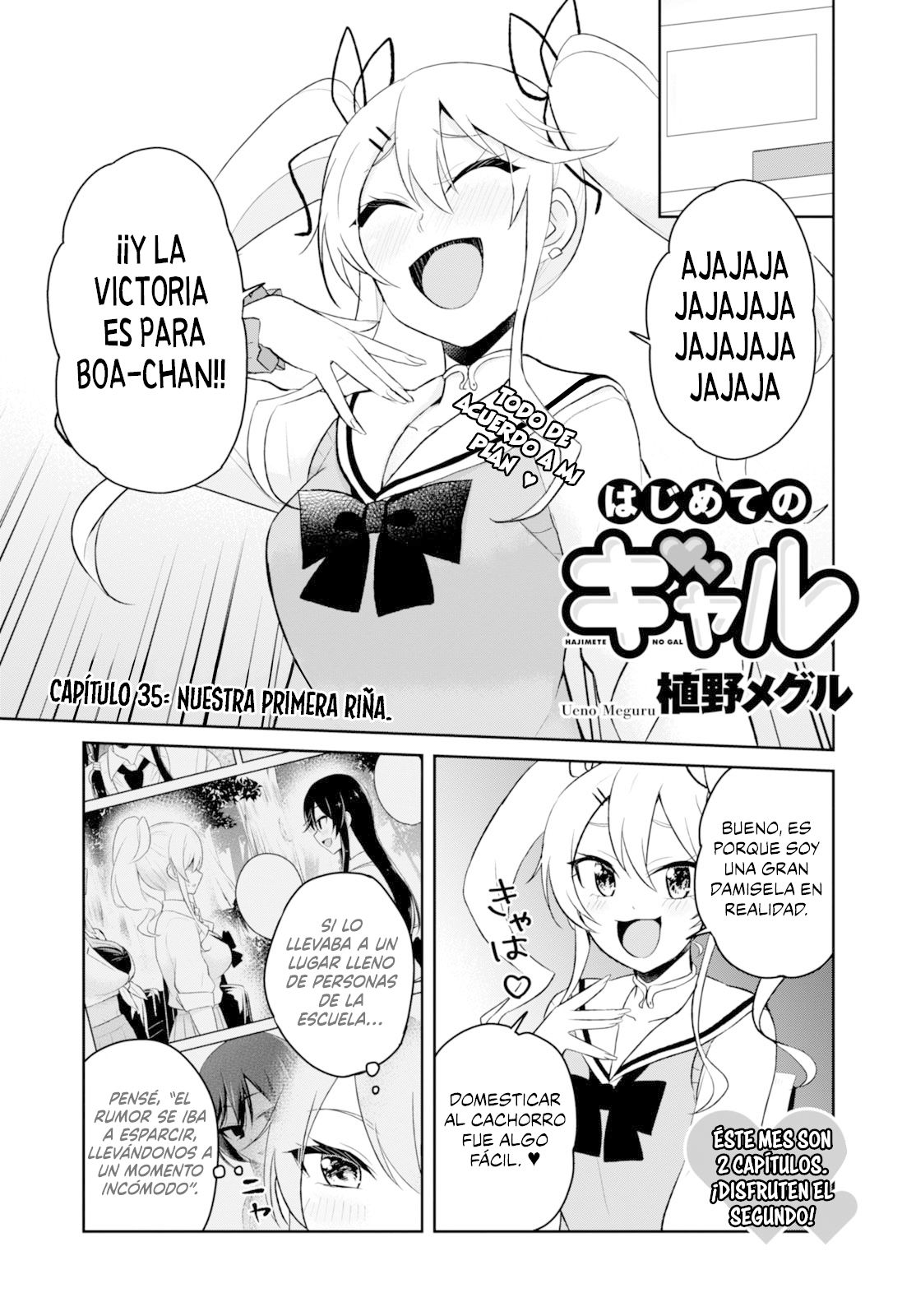 Hajimete no Gal Capitulo 35: Nuestra primera riña página 4