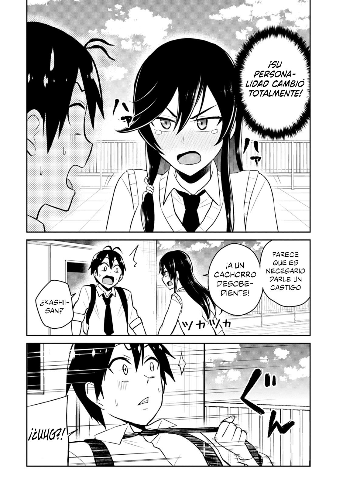 Hajimete no Gal Capitulo 36: El primer cambio repentino página 15