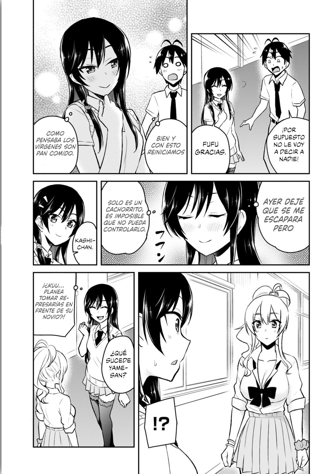 Hajimete no Gal Capitulo 38: La primera especulación página 13
