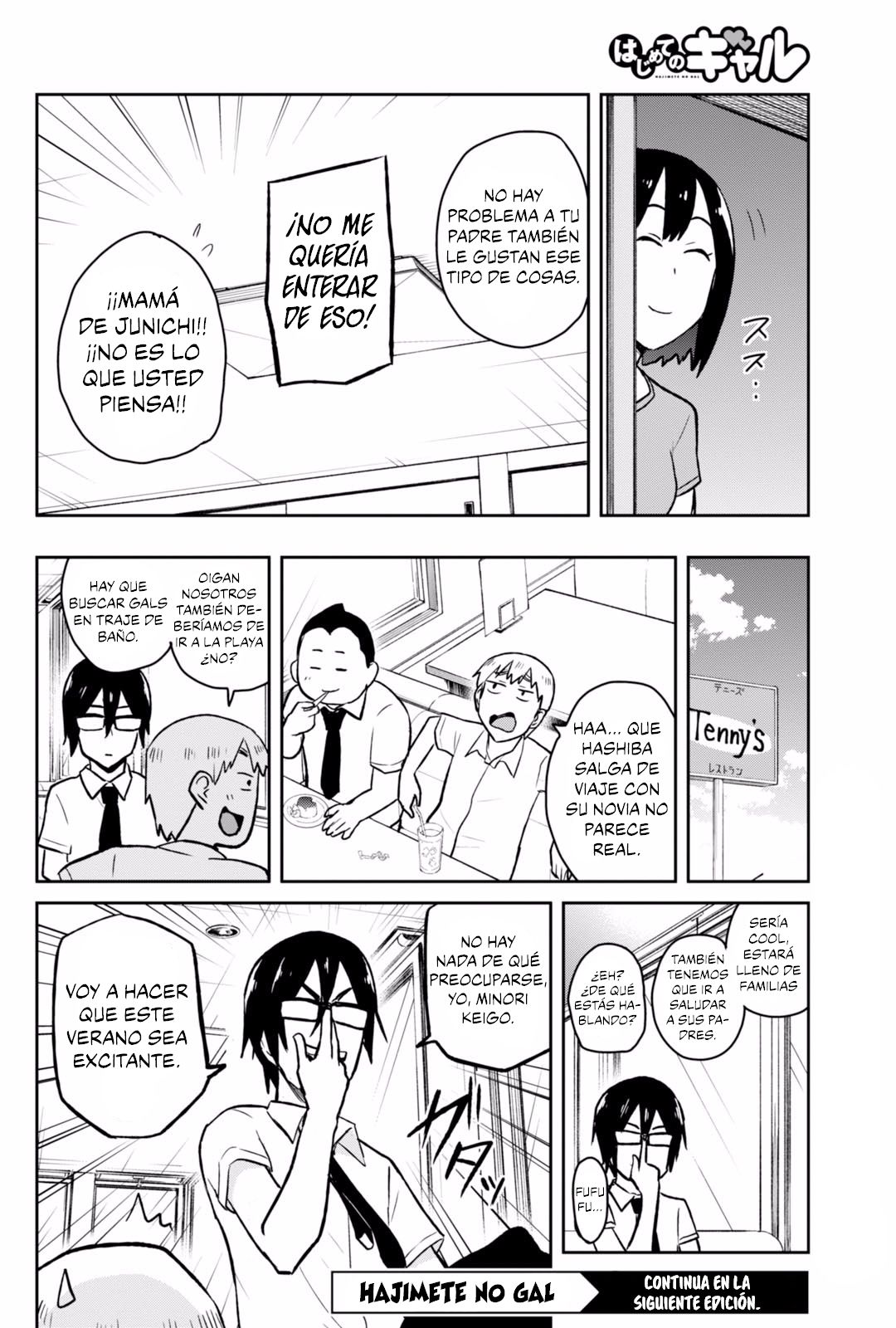 Hajimete no Gal Capitulo 39: El primer plan para ir de viaje página 18