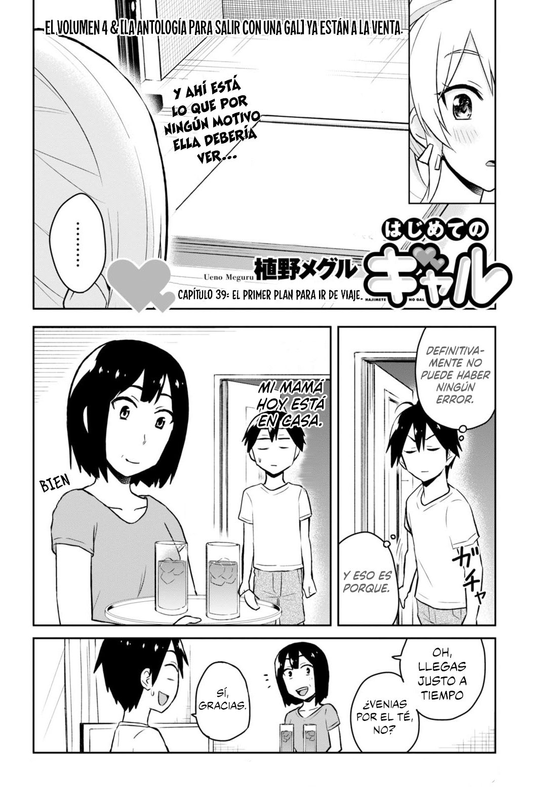 Hajimete no Gal Capitulo 39: El primer plan para ir de viaje página 4