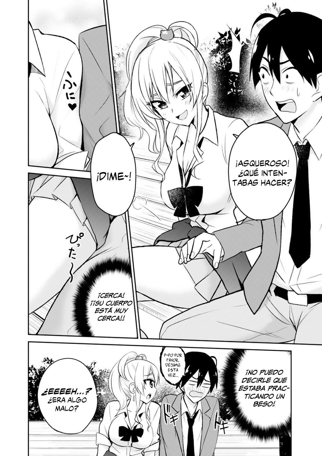 Hajimete no Gal Capitulo 4: Mi primer beso de práctica página 13