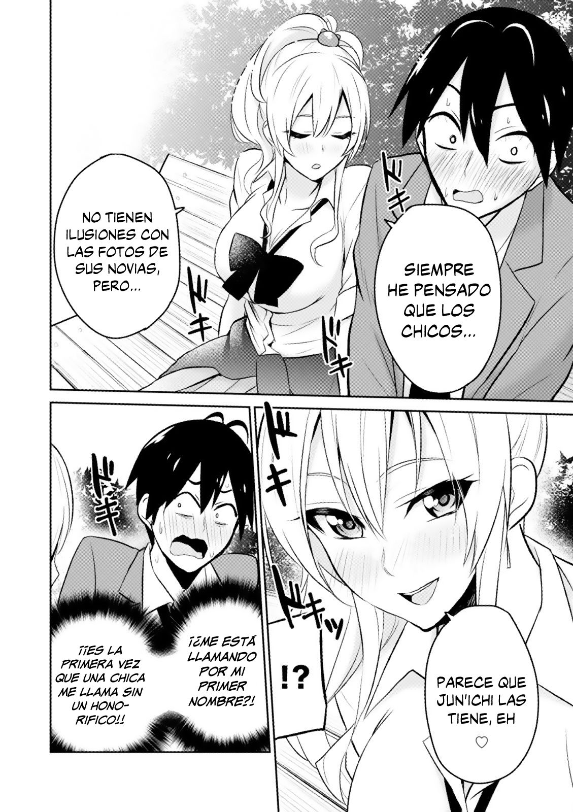 Hajimete no Gal Capitulo 4: Mi primer beso de práctica página 15