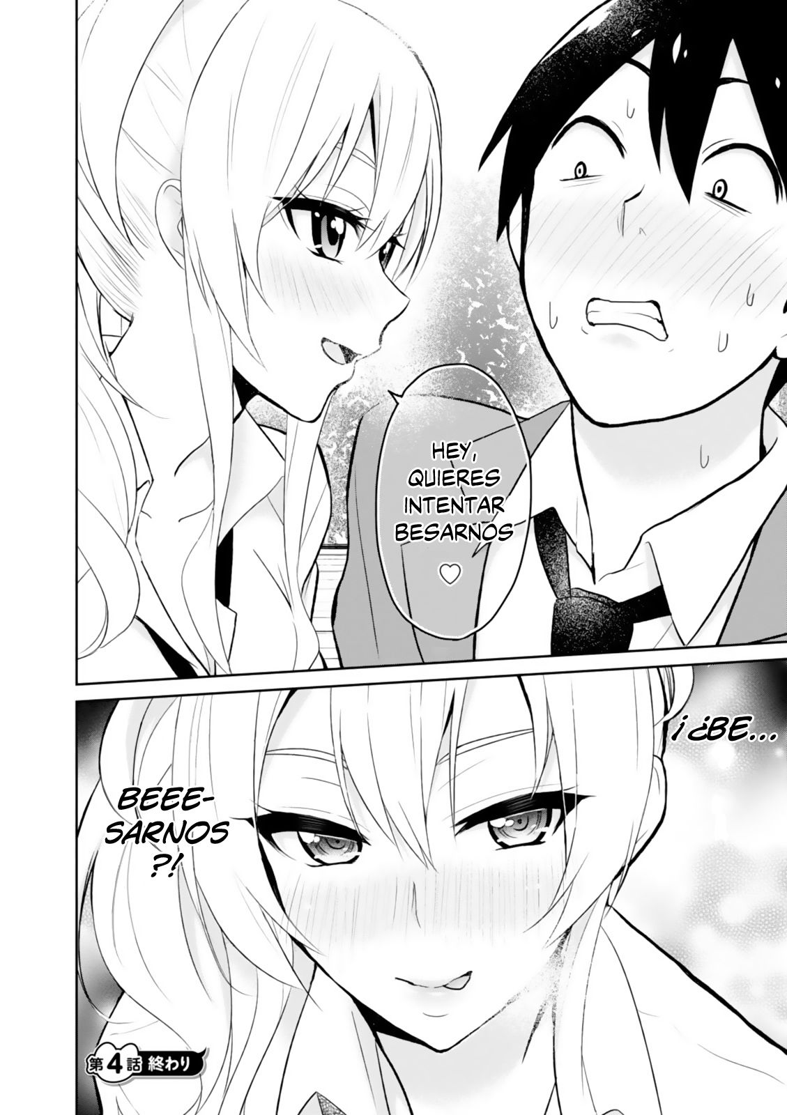 Hajimete no Gal Capitulo 4: Mi primer beso de práctica página 17