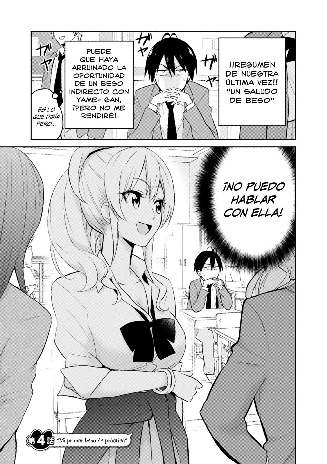 Hajimete no Gal Capitulo 4: Mi primer beso de práctica página 2