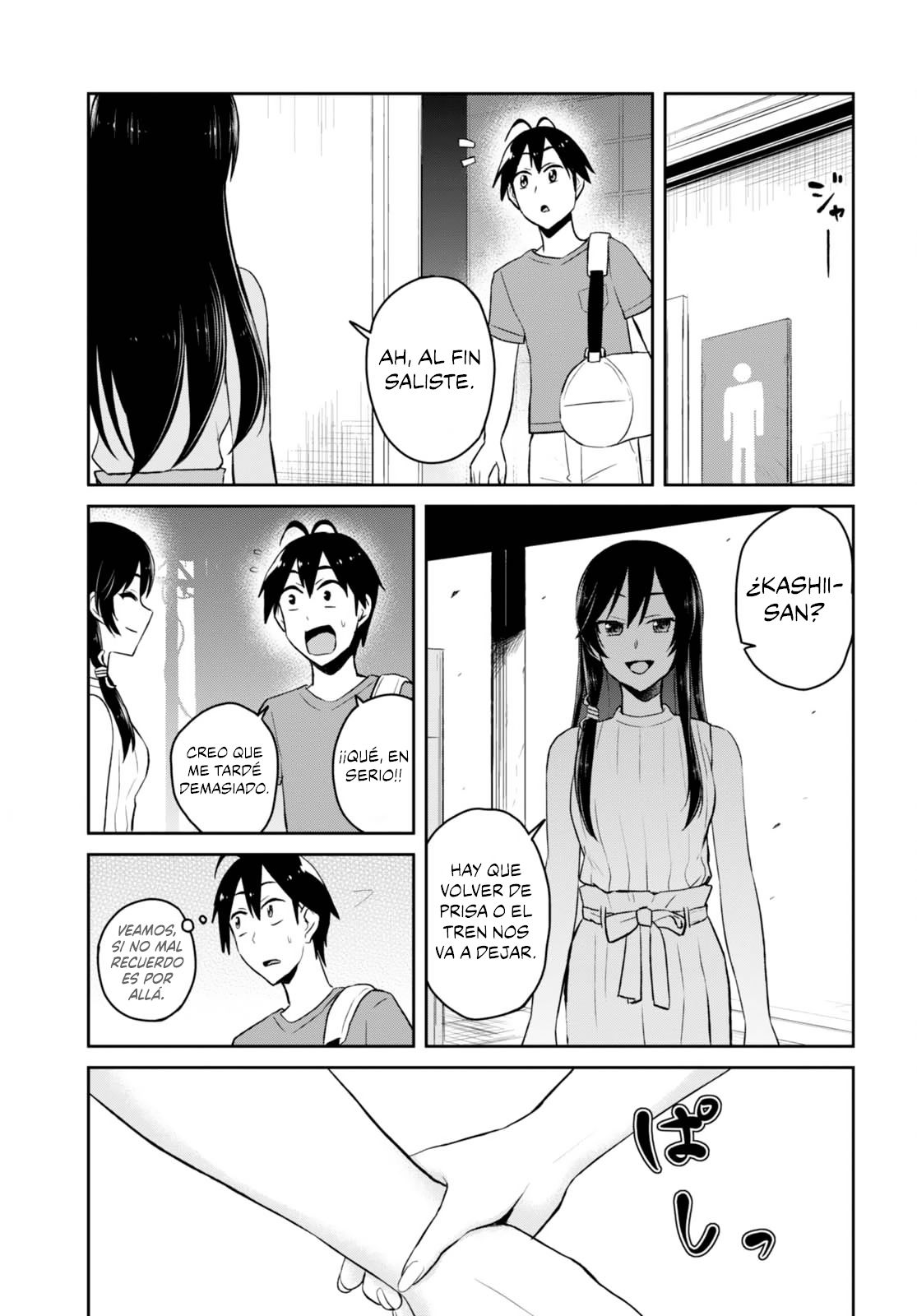 Hajimete no Gal Capitulo 41: Las primeras vacaciones de verano página 14