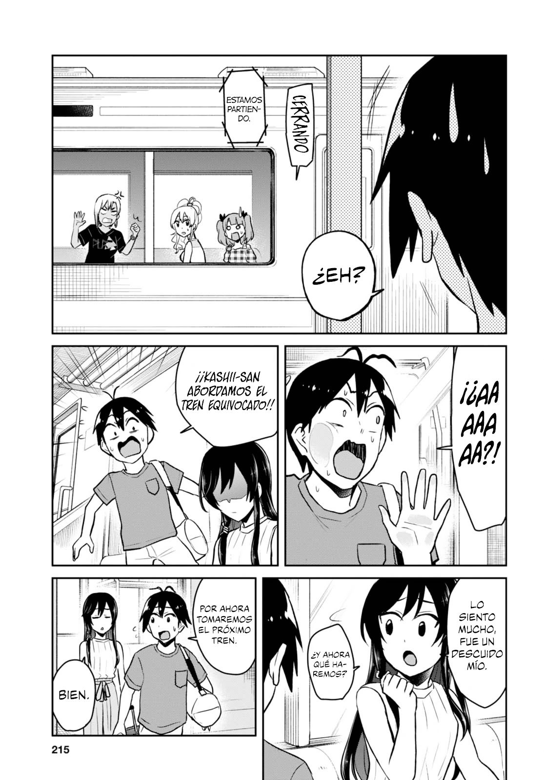 Hajimete no Gal Capitulo 41: Las primeras vacaciones de verano página 16