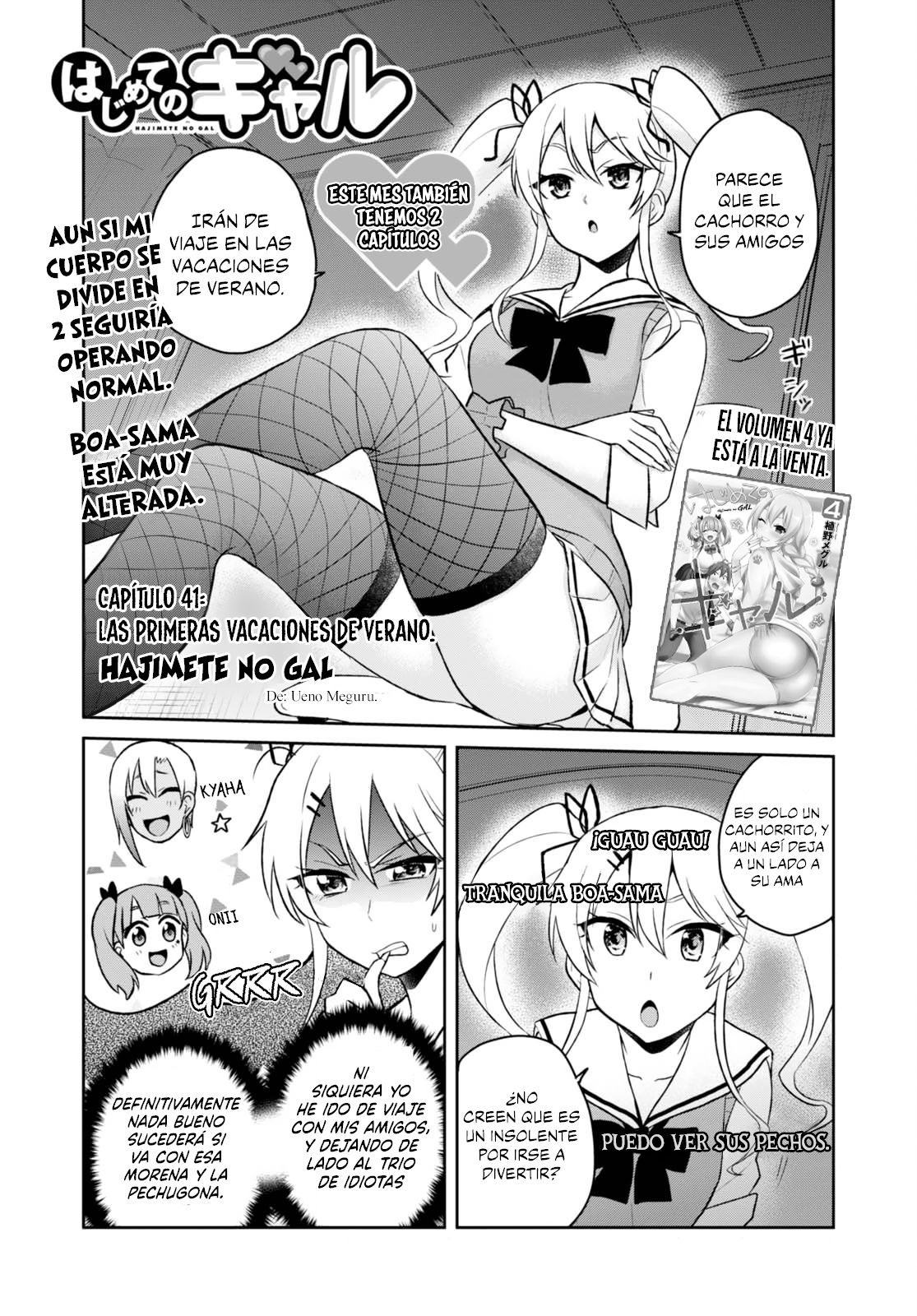 Hajimete no Gal Capitulo 41: Las primeras vacaciones de verano página 2