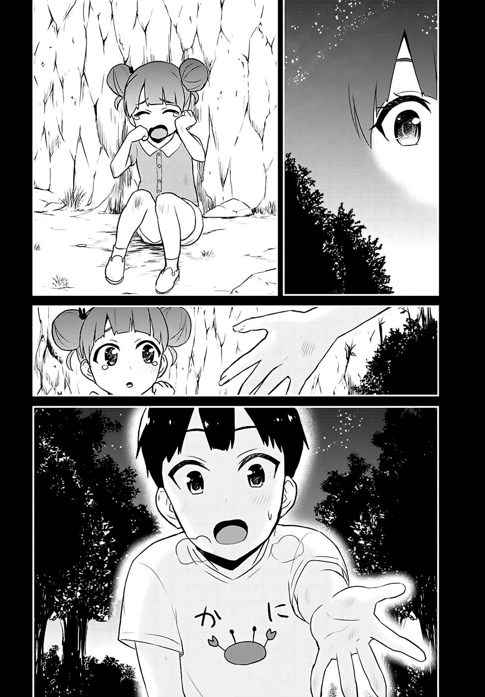 Hajimete no Gal Capitulo 44: El primer recuerdo página 14