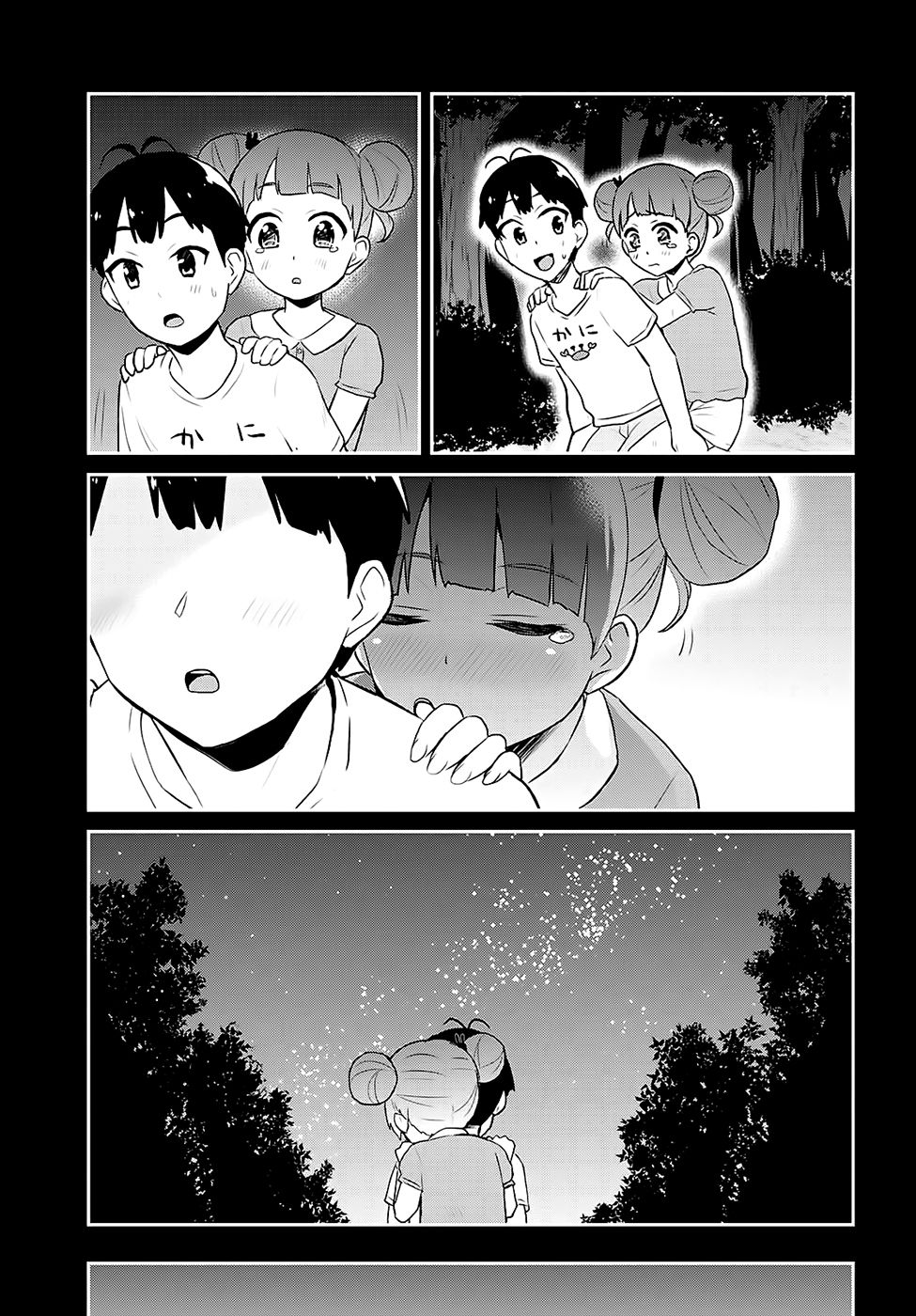 Hajimete no Gal Capitulo 44: El primer recuerdo página 15