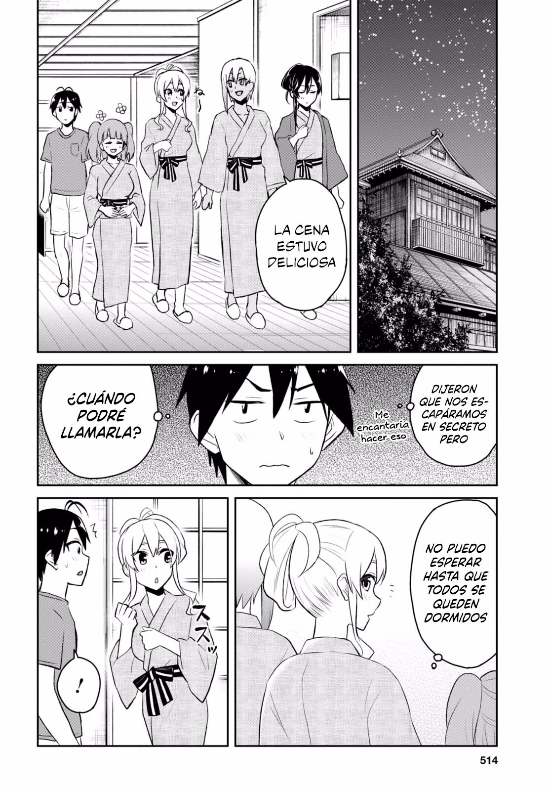 Hajimete no Gal Capitulo 45: La primera vez en una posada página 13