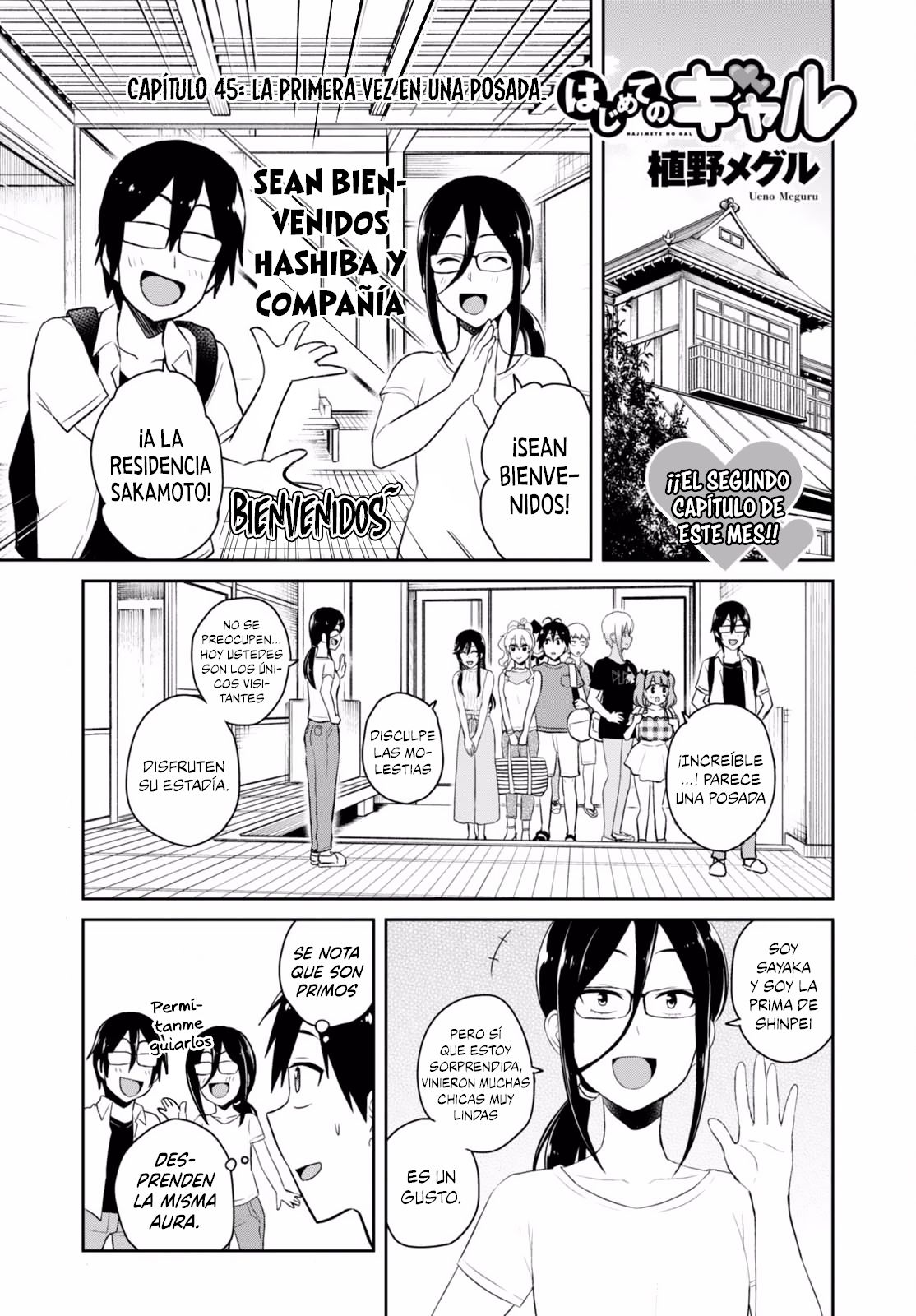Hajimete no Gal Capitulo 45: La primera vez en una posada página 2