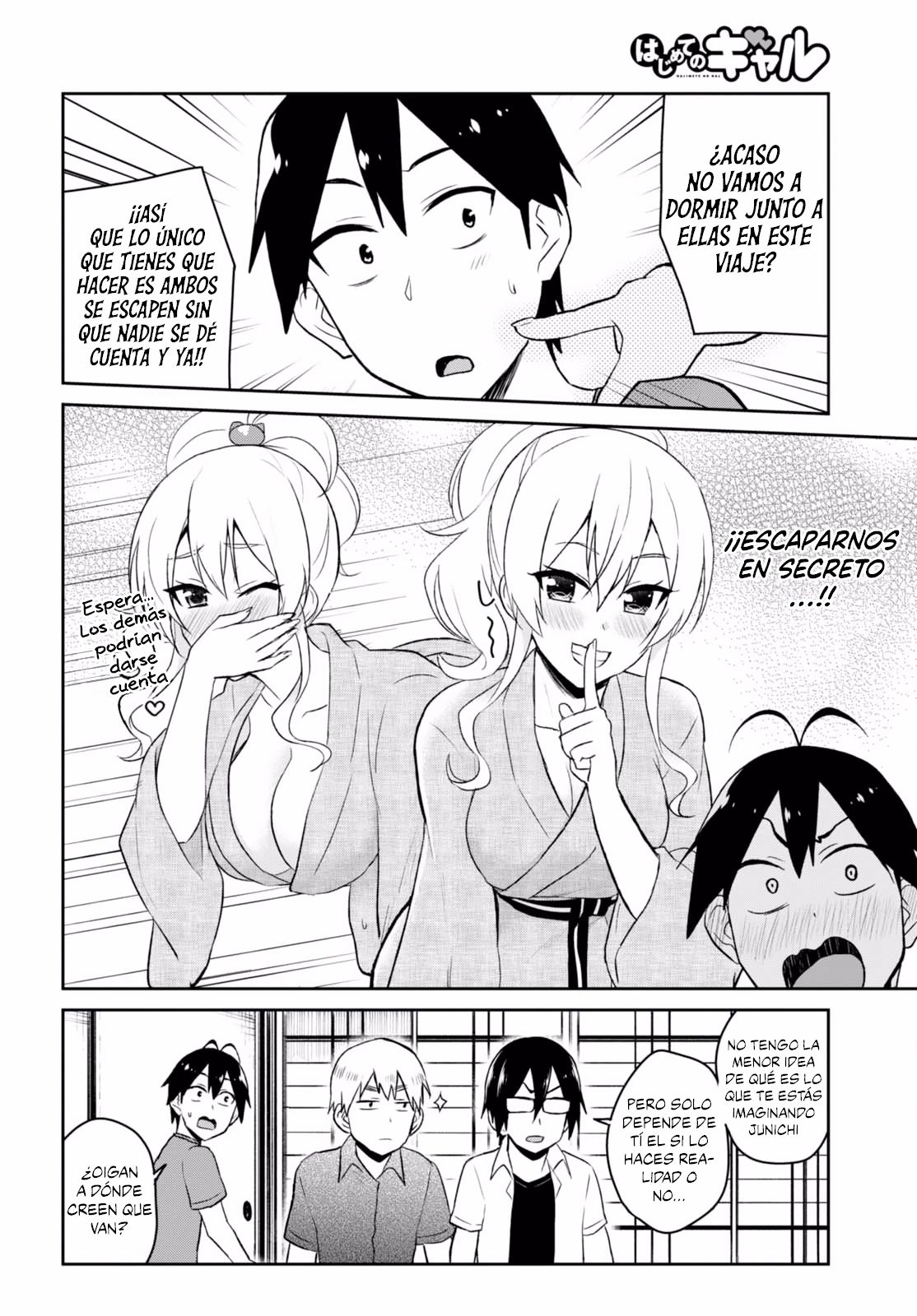 Hajimete no Gal Capitulo 45: La primera vez en una posada página 5