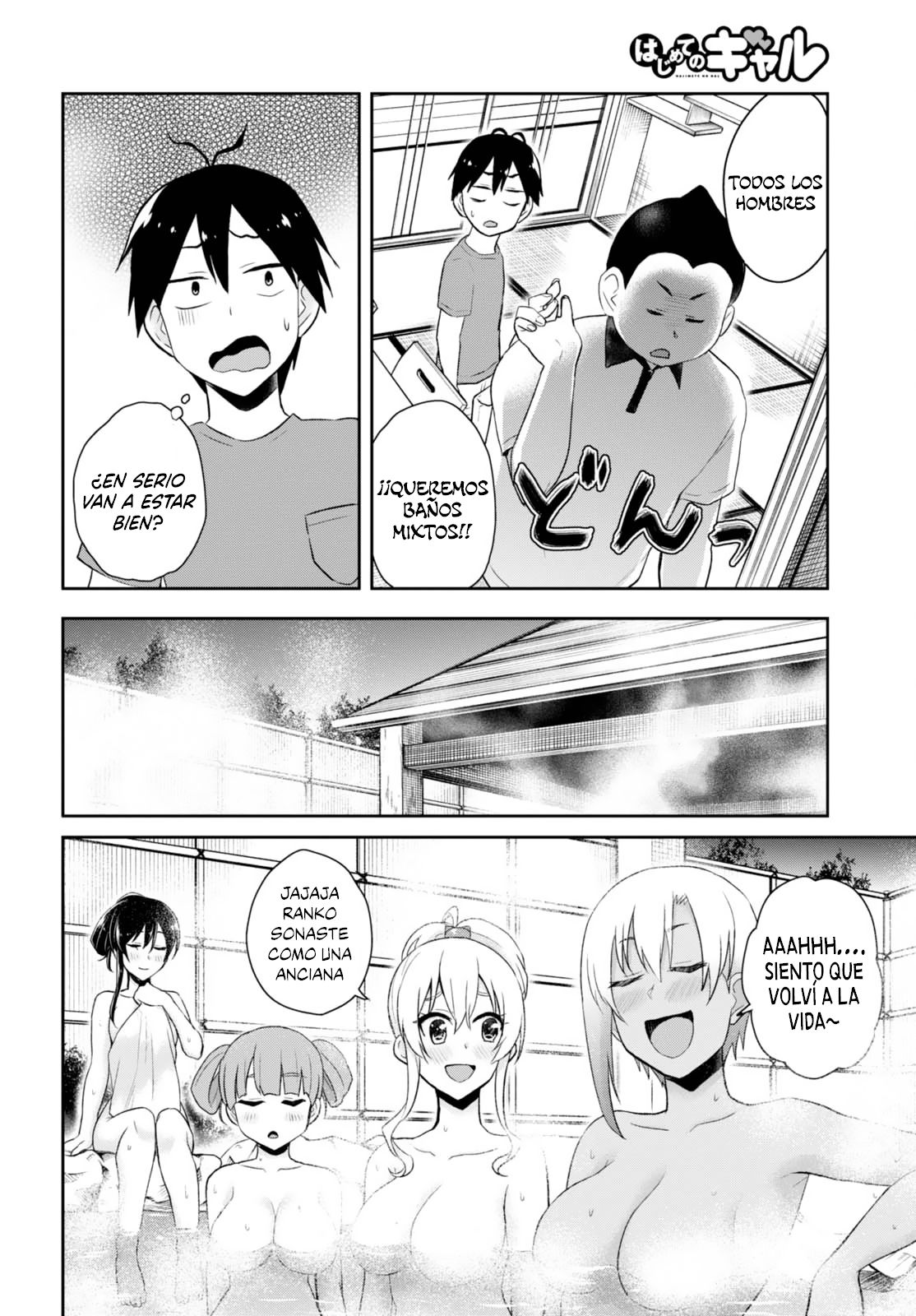 Hajimete no Gal Capitulo 45: La primera vez en una posada página 7